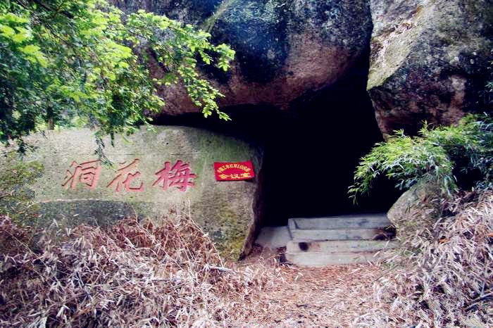 麦斜岩旅行图片 2