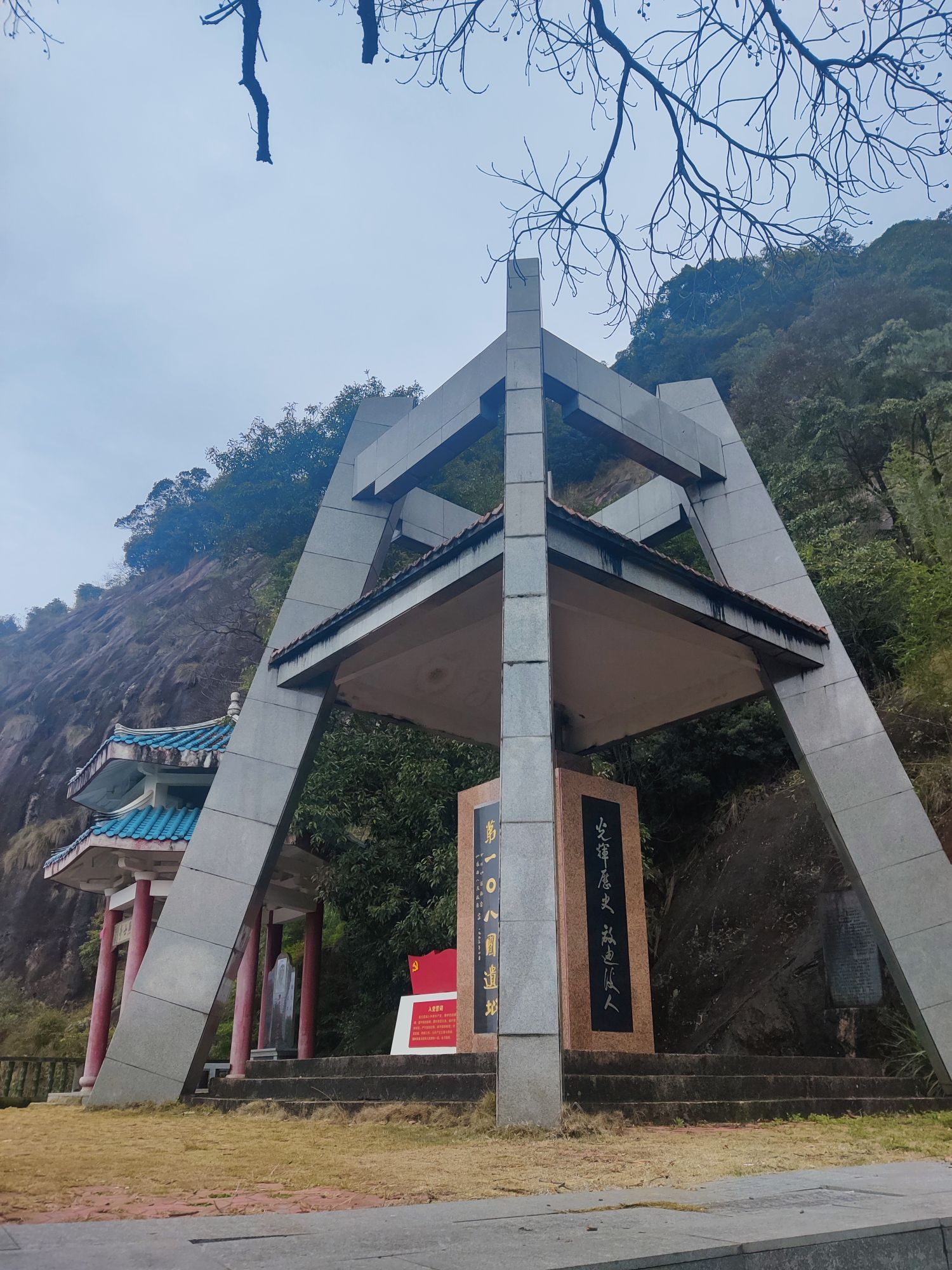 麦斜岩旅行图片 2