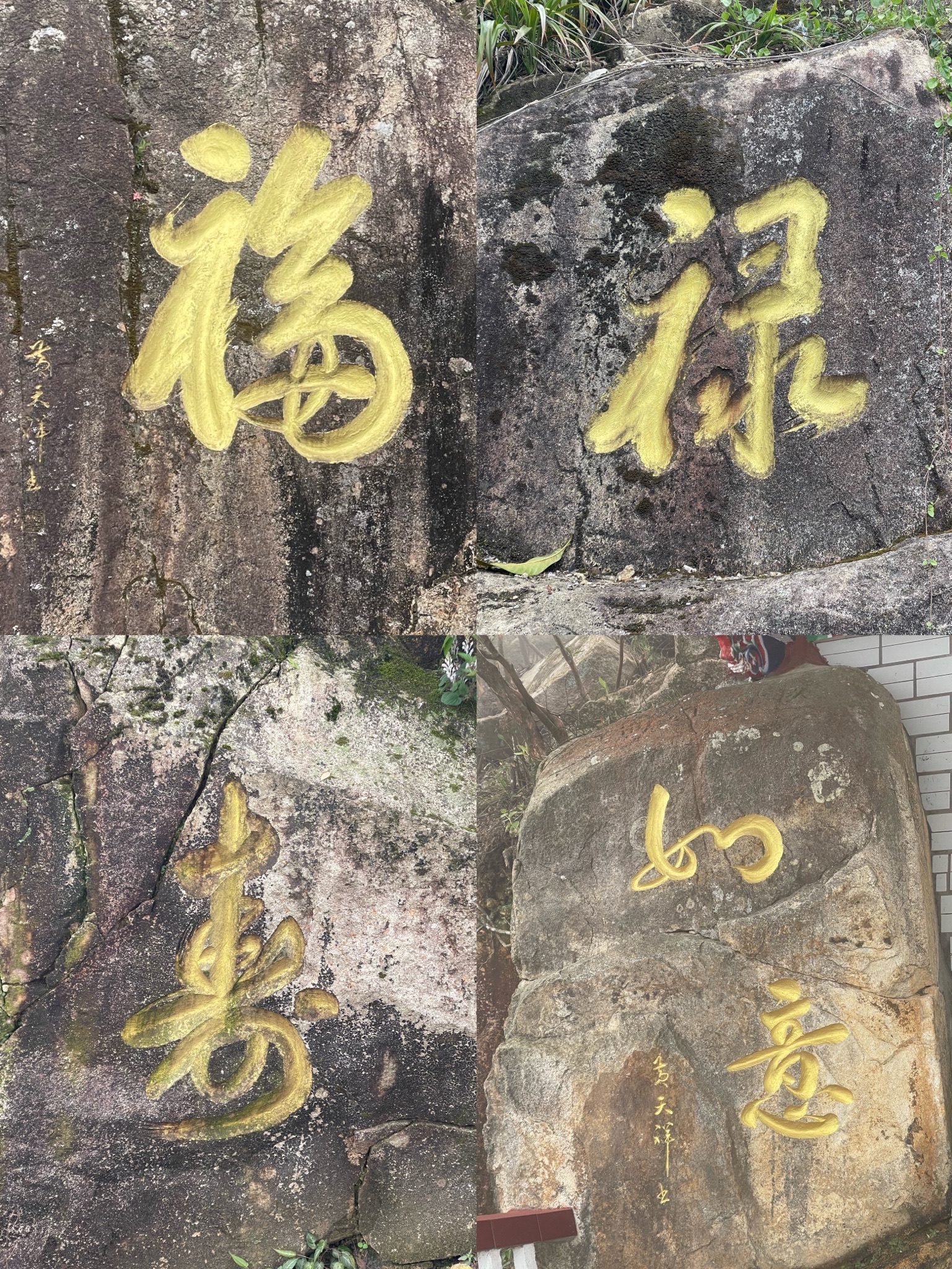 九华叠翠旅行图片 1