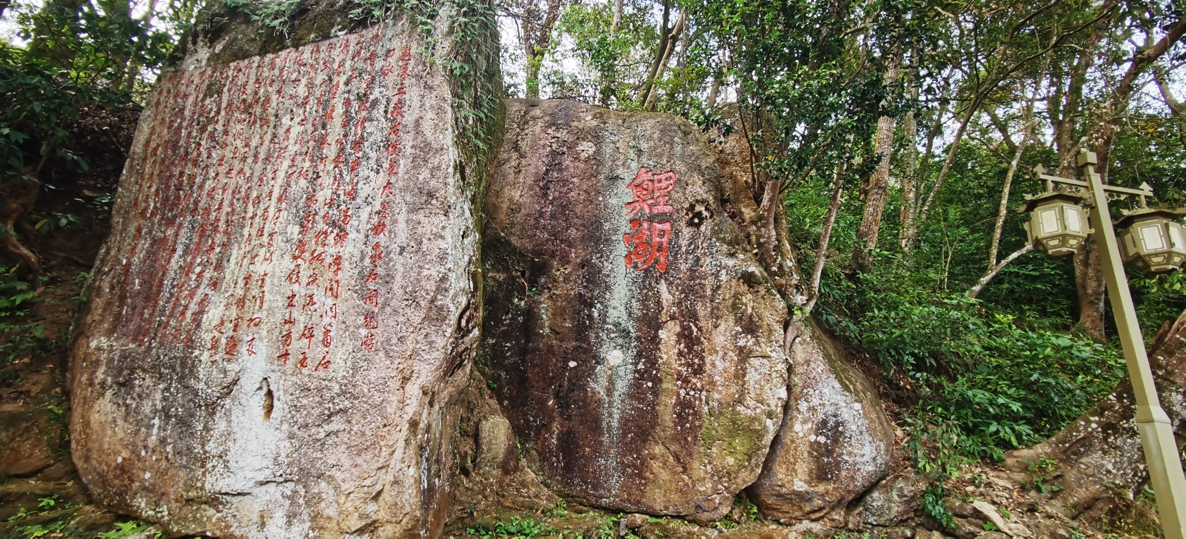九鲤湖风景区旅行图片 2