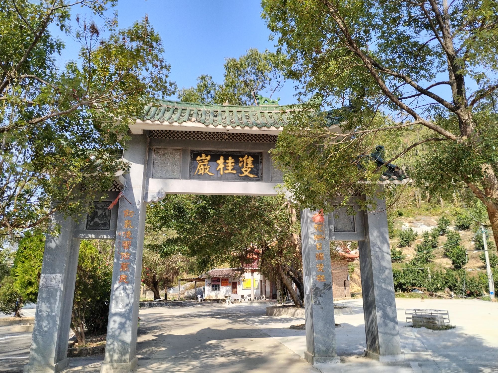 双桂岩旅行图片 1