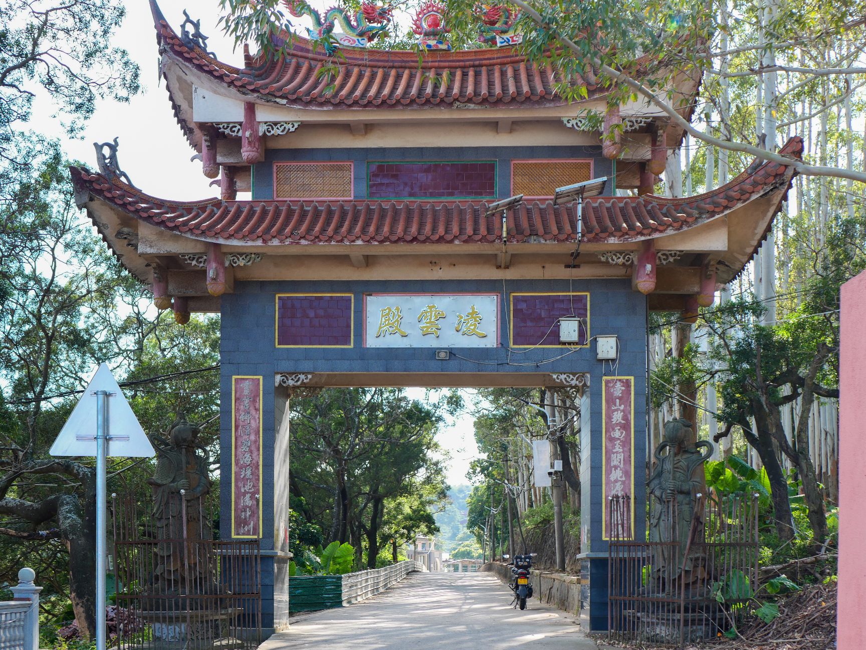 凌云殿实景照片