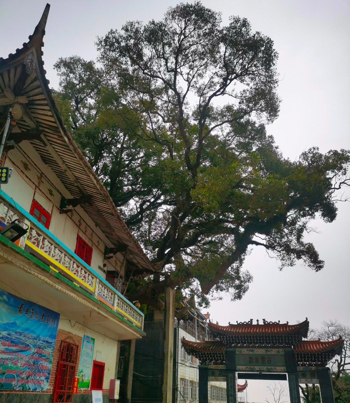 壶公山风景区景点图片