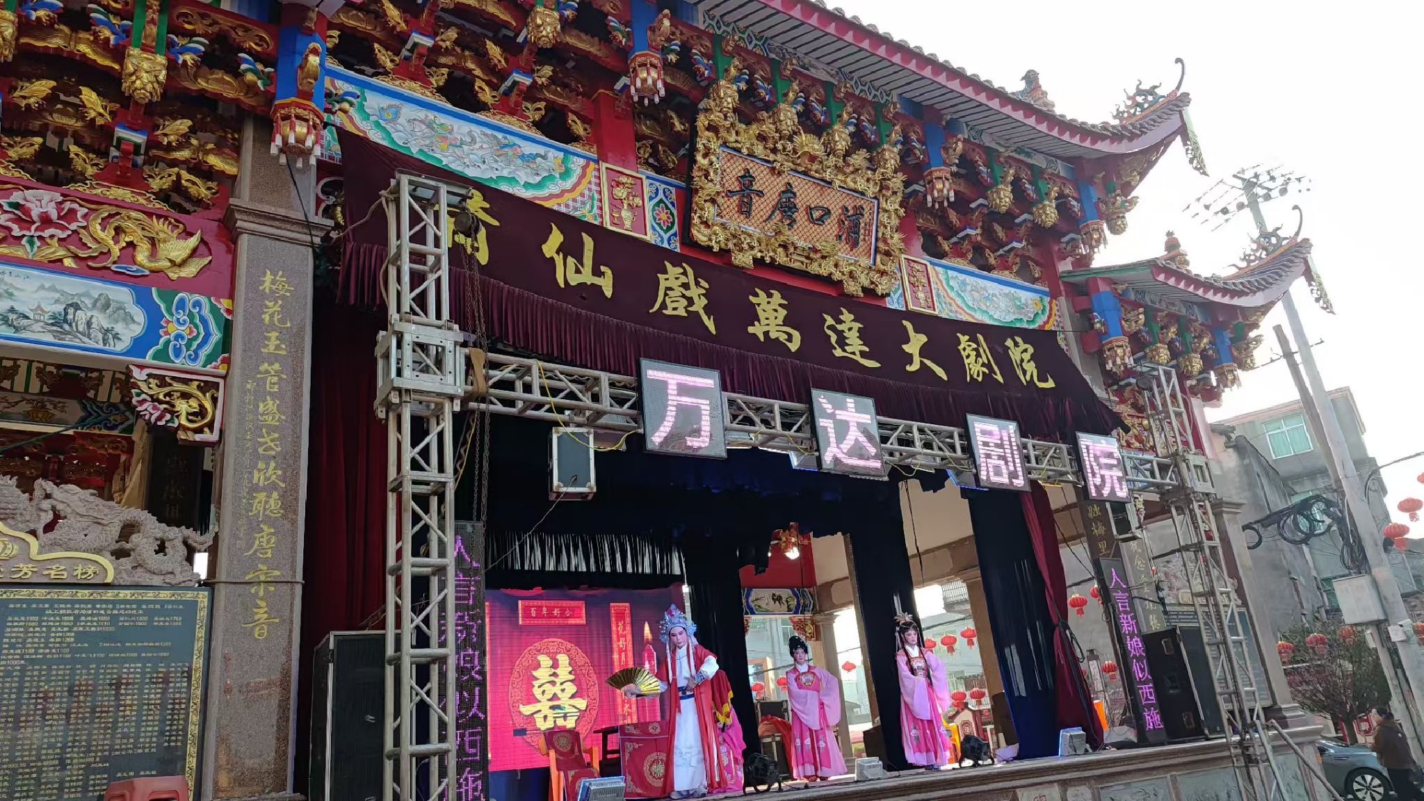 梅妃故里旅行图片 1