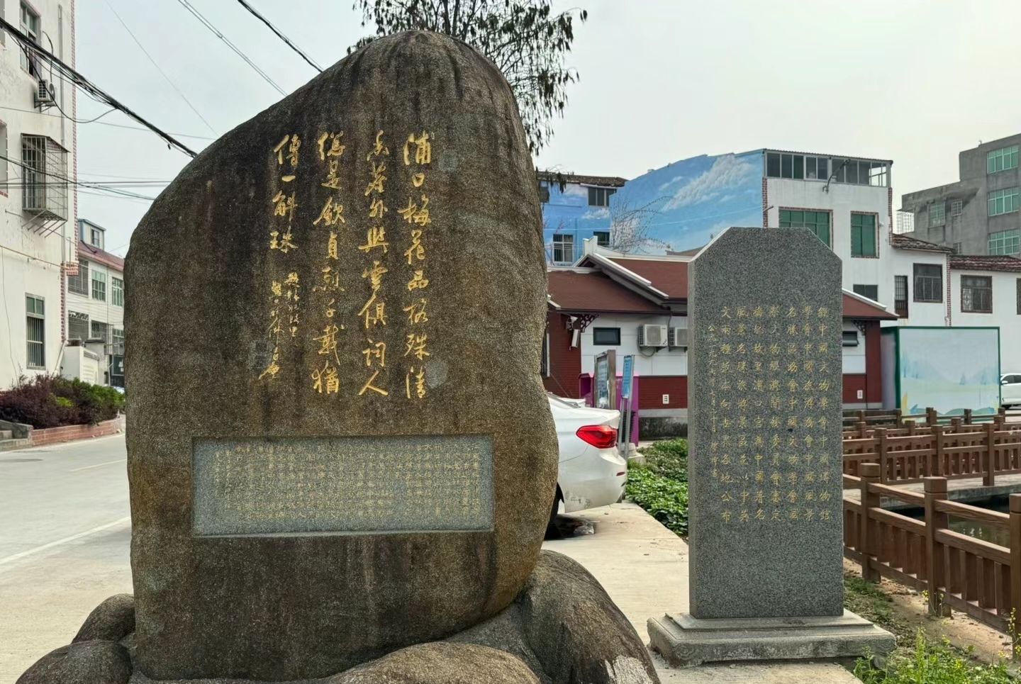 梅妃故里旅行图片 2