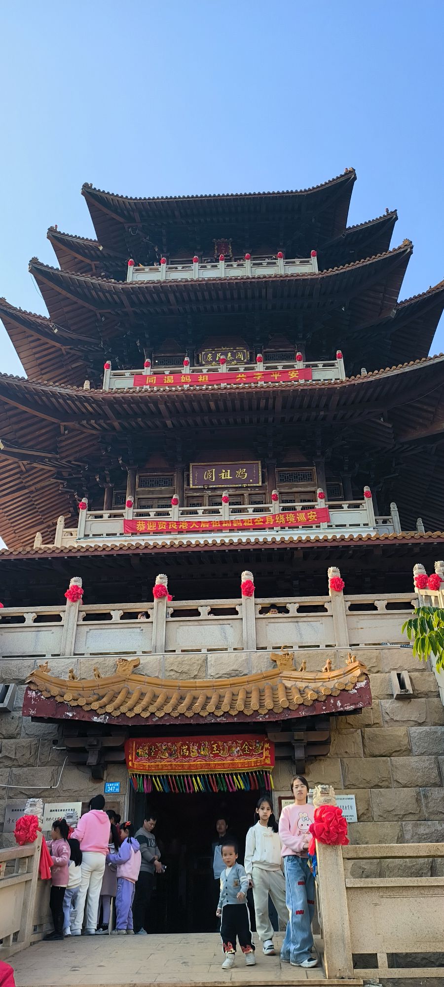妈祖阁旅行图片 1