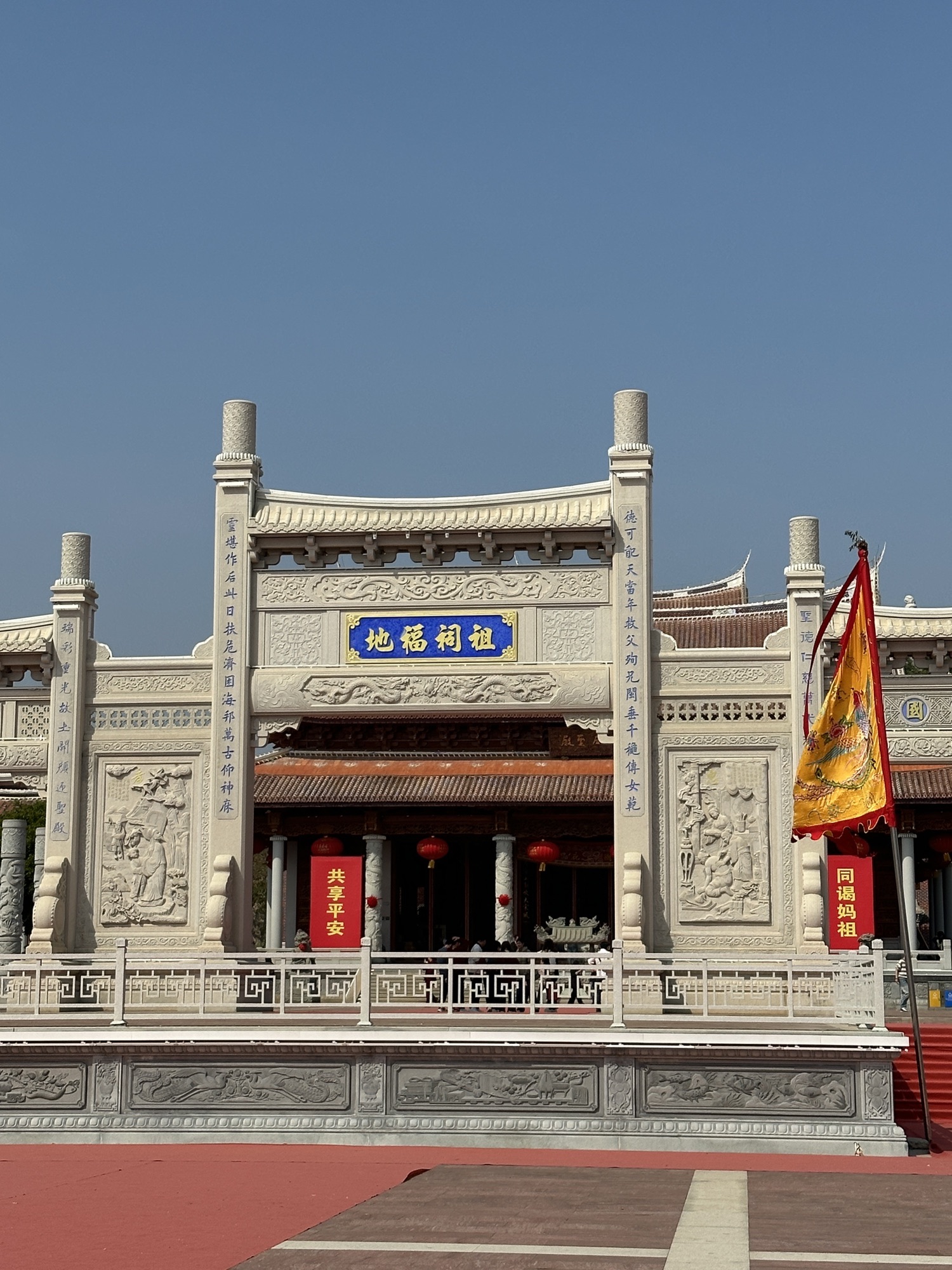 妈祖阁旅行图片 2