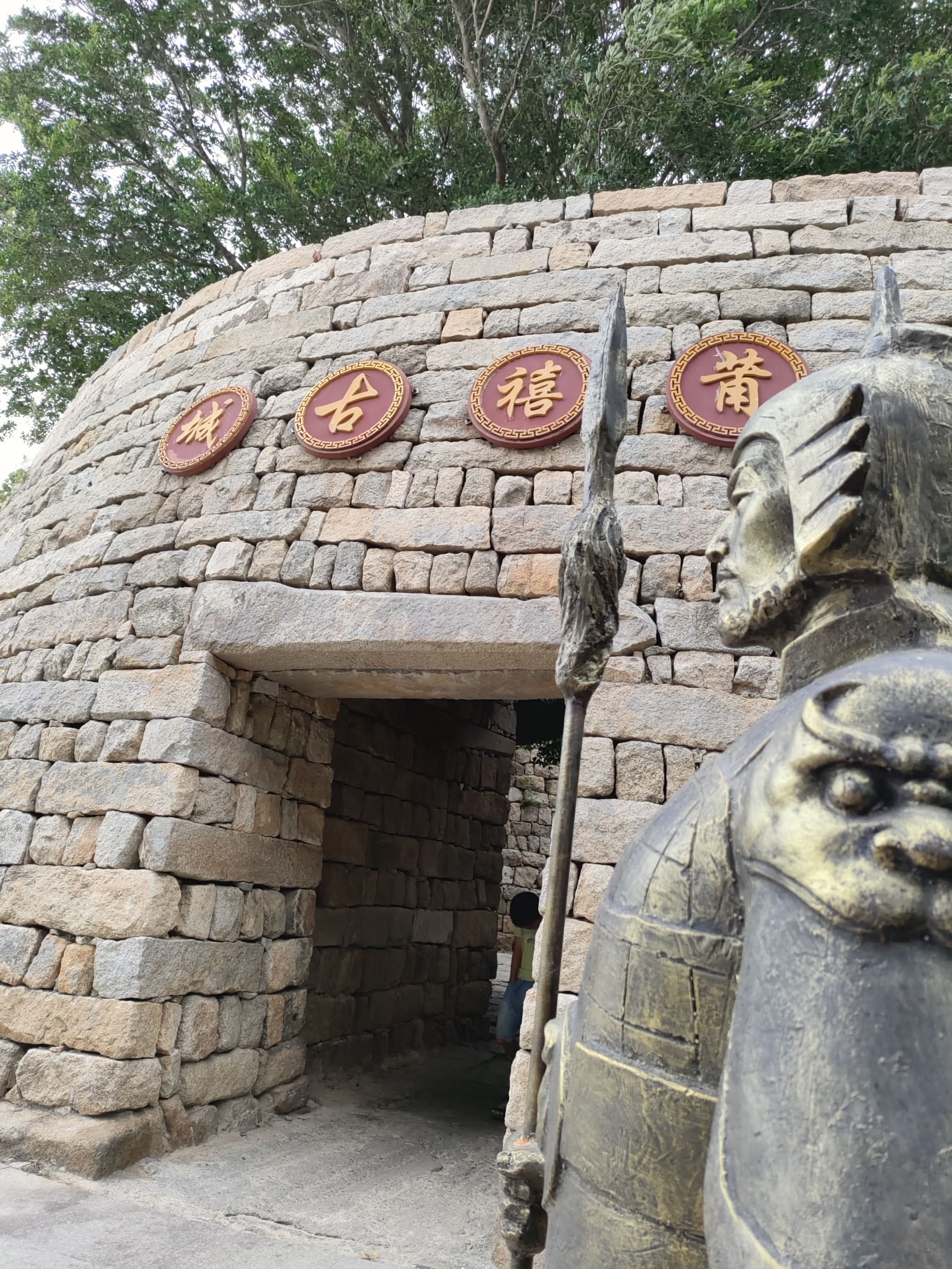莆禧古城旅行图片 2