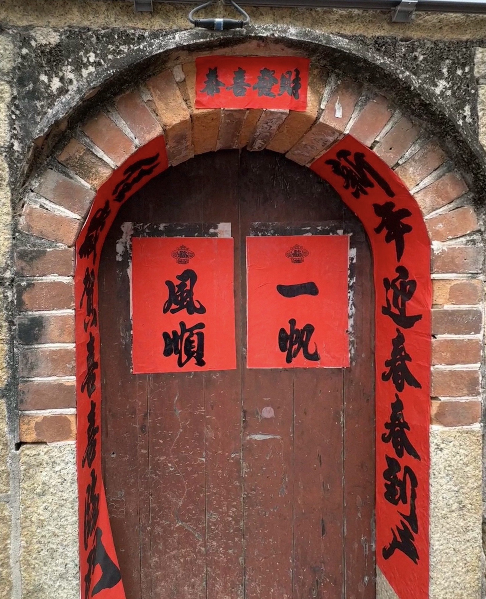 莆禧古城旅行图片 1