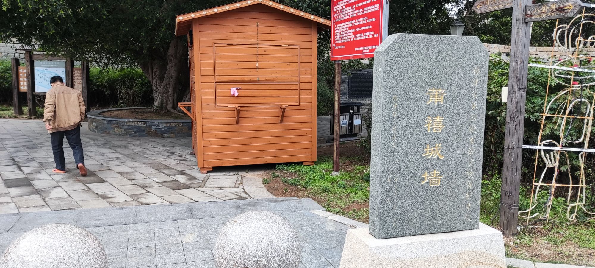 莆禧古城旅行图片 1