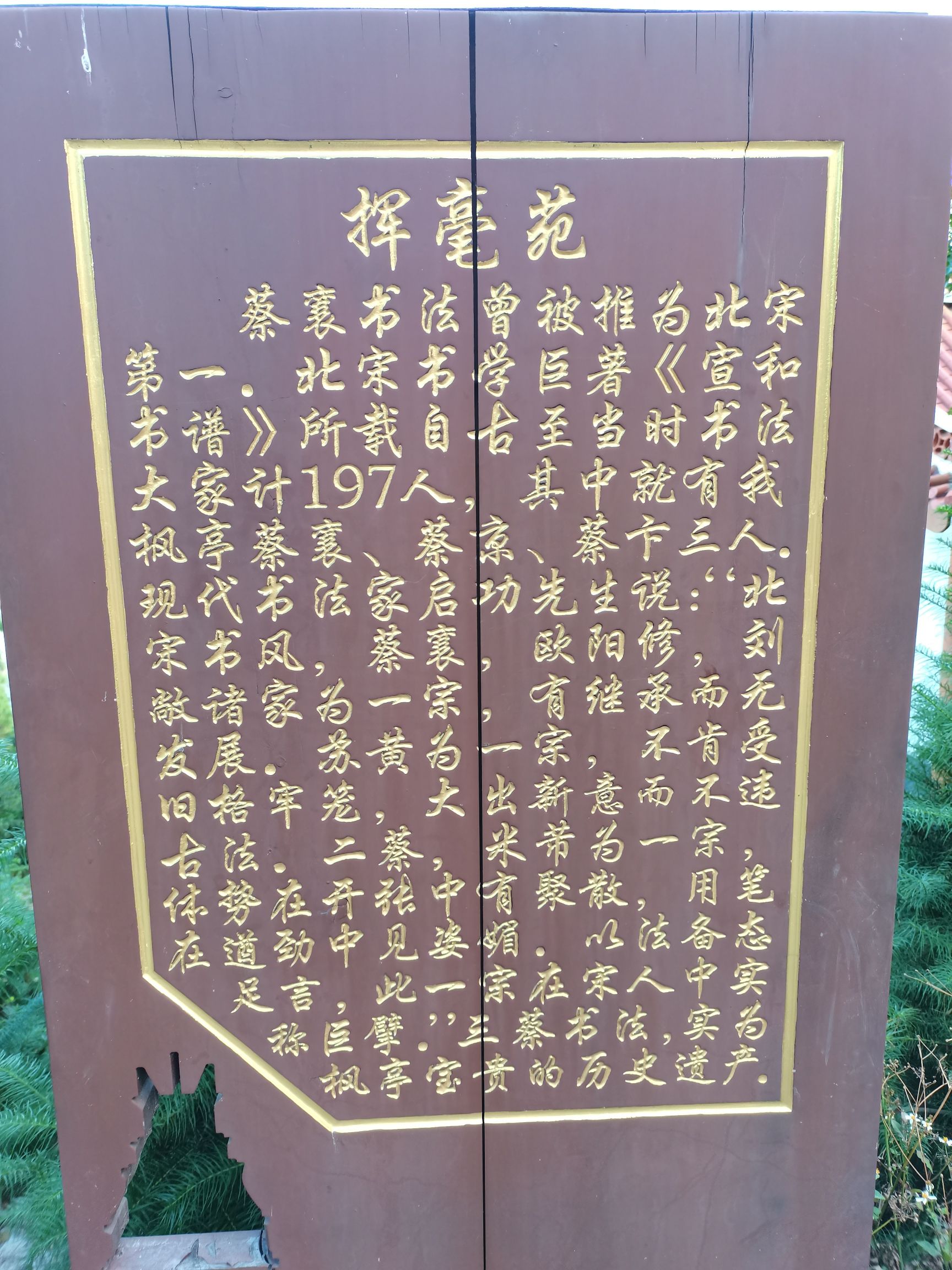 天中万寿塔旅行图片 2