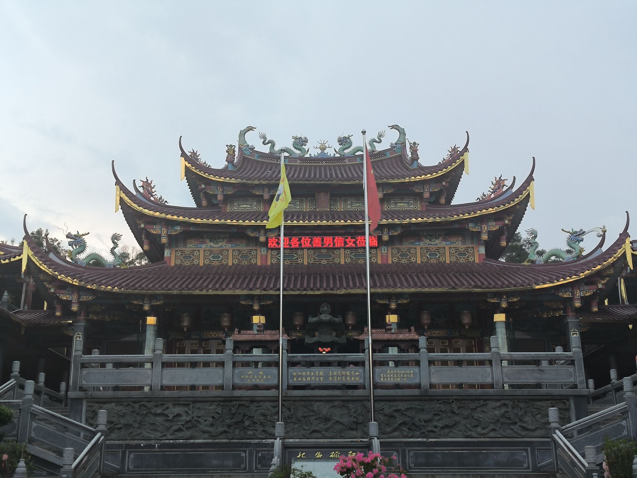 天中万寿塔旅行图片 3