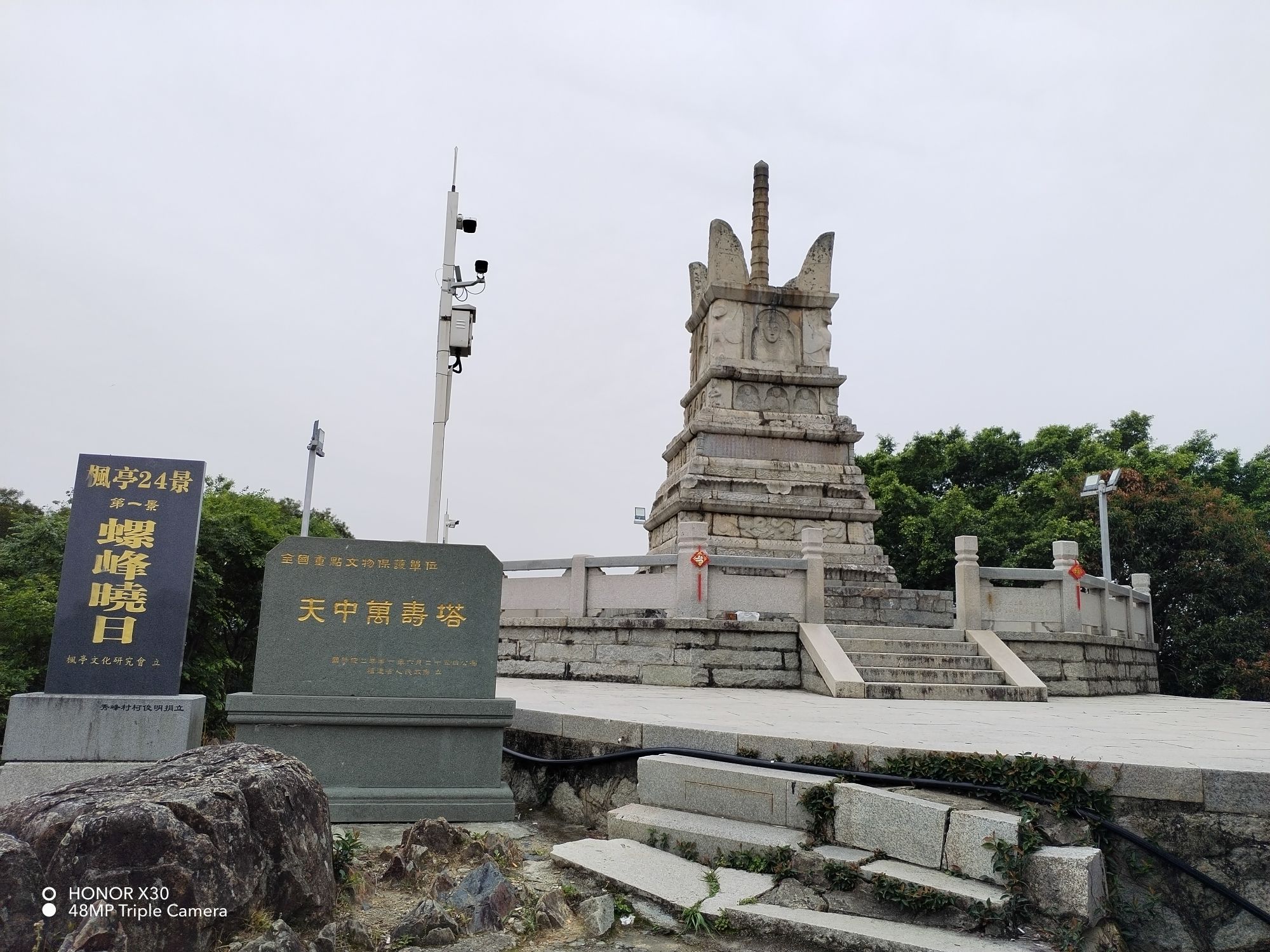 天中万寿塔旅行图片 1
