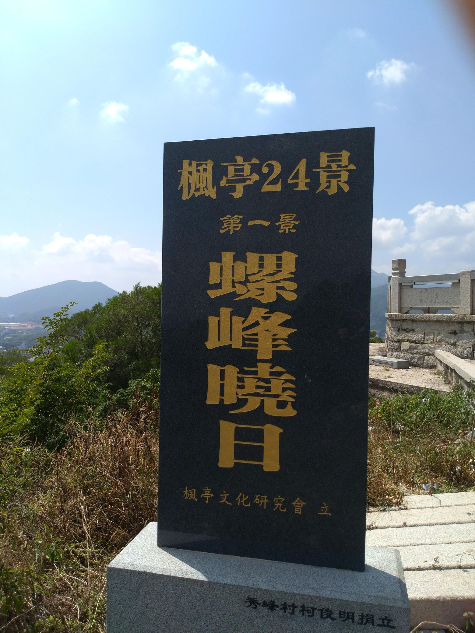 天中万寿塔旅行图片 1