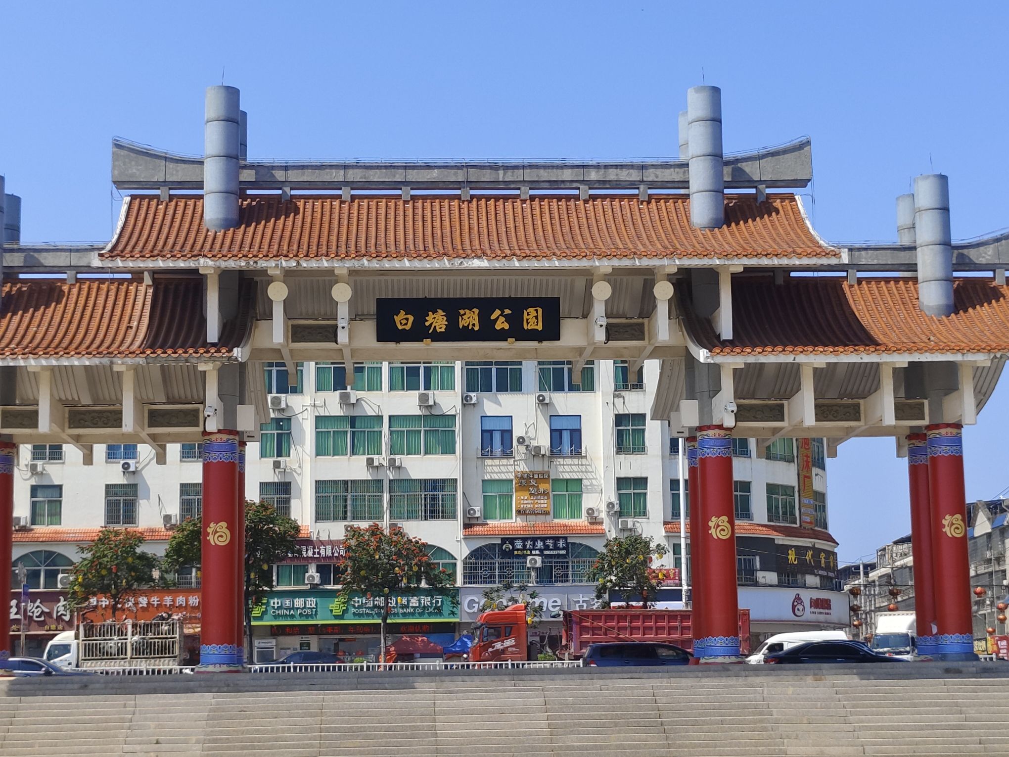 白塘湖公园景点图片