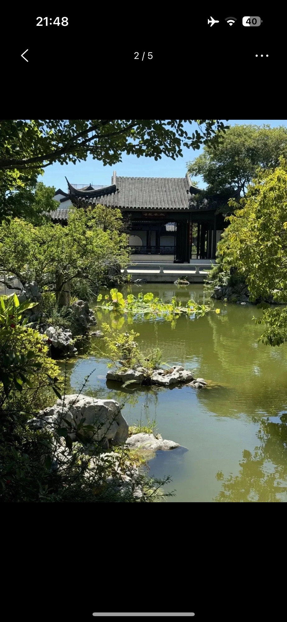 白塘湖公园旅行图片 2