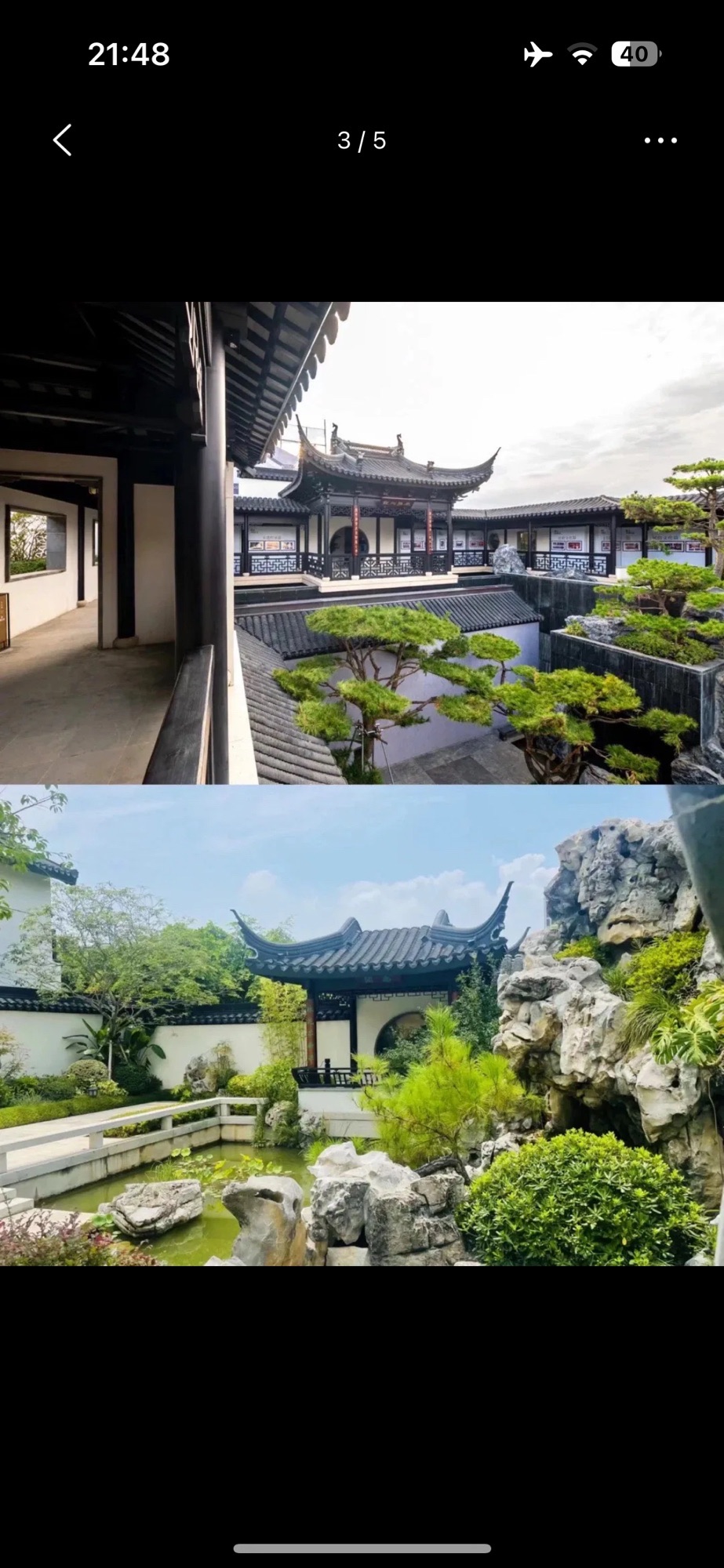 白塘湖公园旅行图片 1