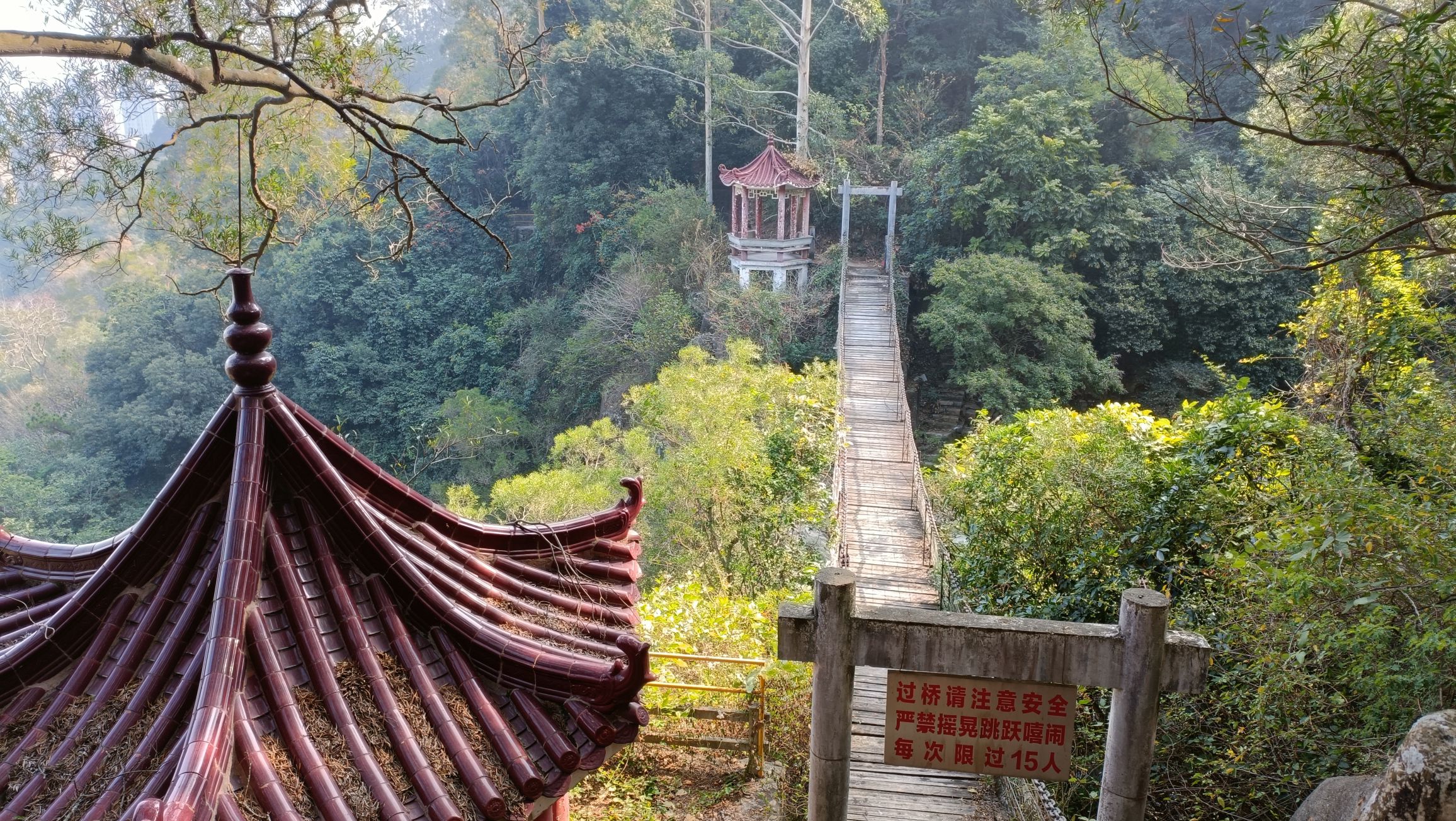 钟潭风景区旅行图片 1