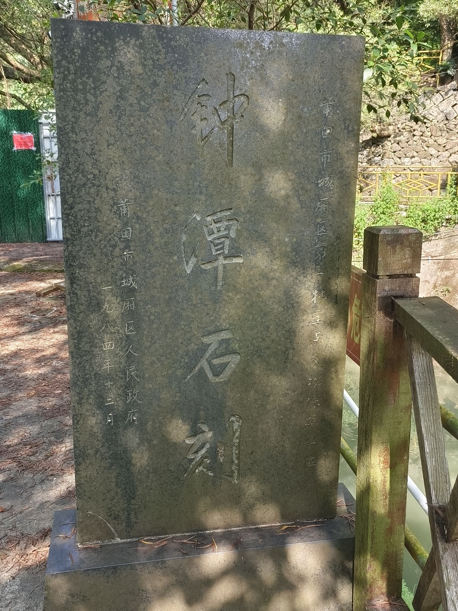 钟潭风景区旅行图片 2