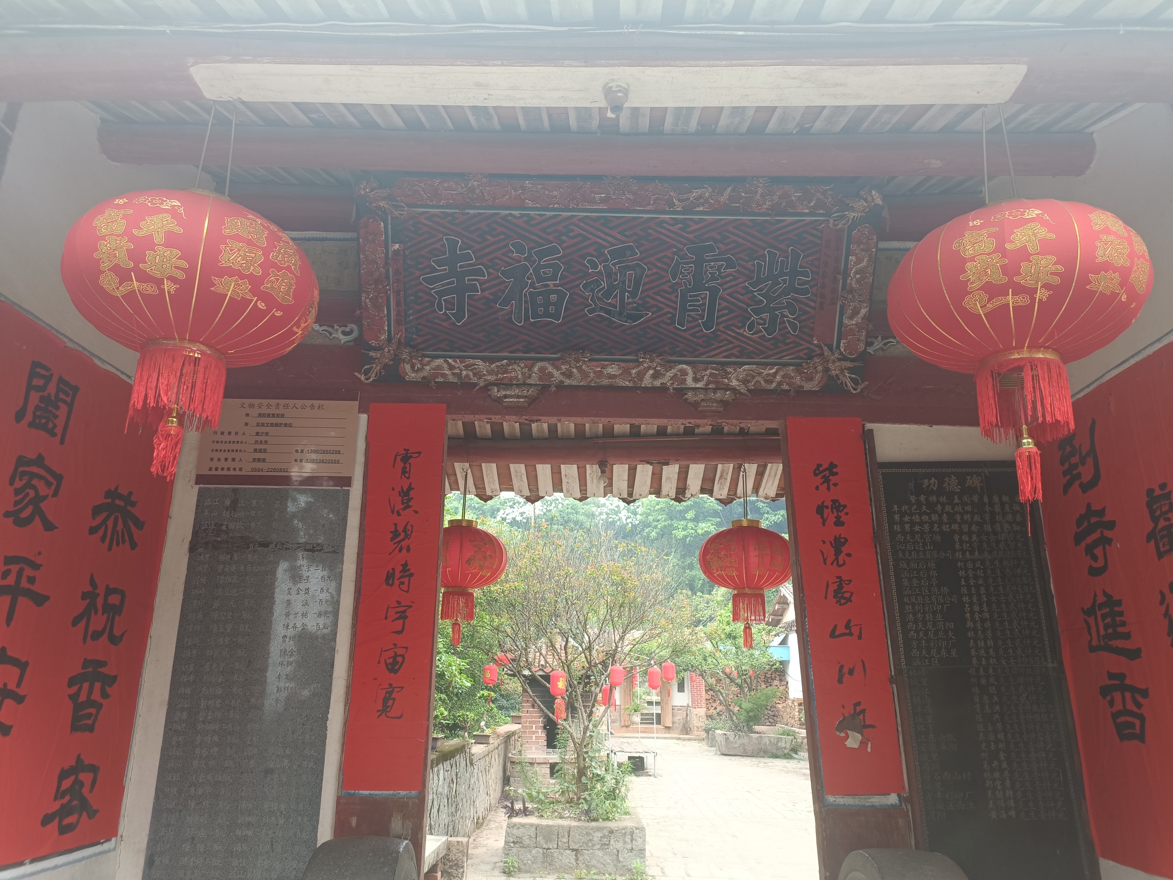 紫霄山旅行图片 1