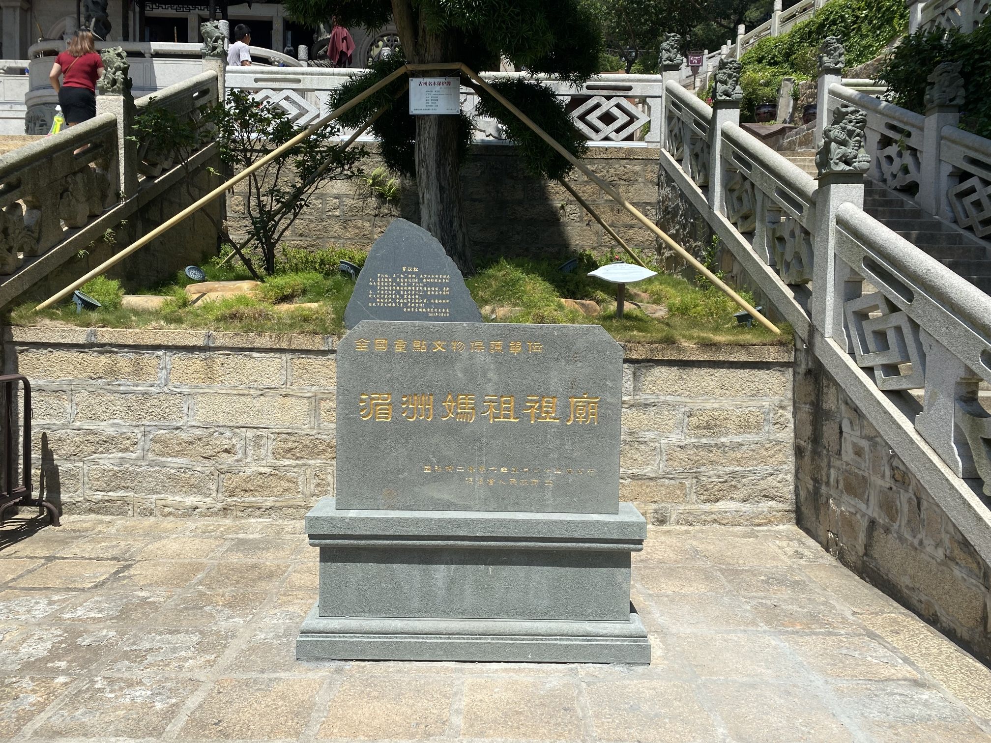 湄洲岛国家旅游度假区旅行图片 2