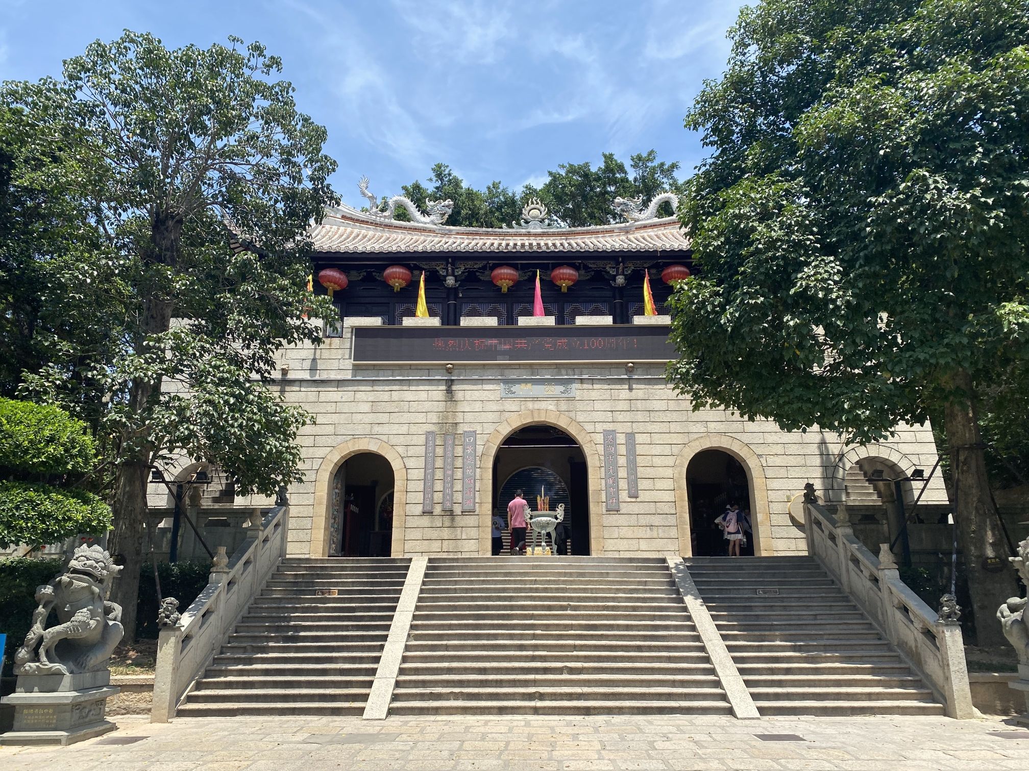 湄洲岛国家旅游度假区旅行图片 1