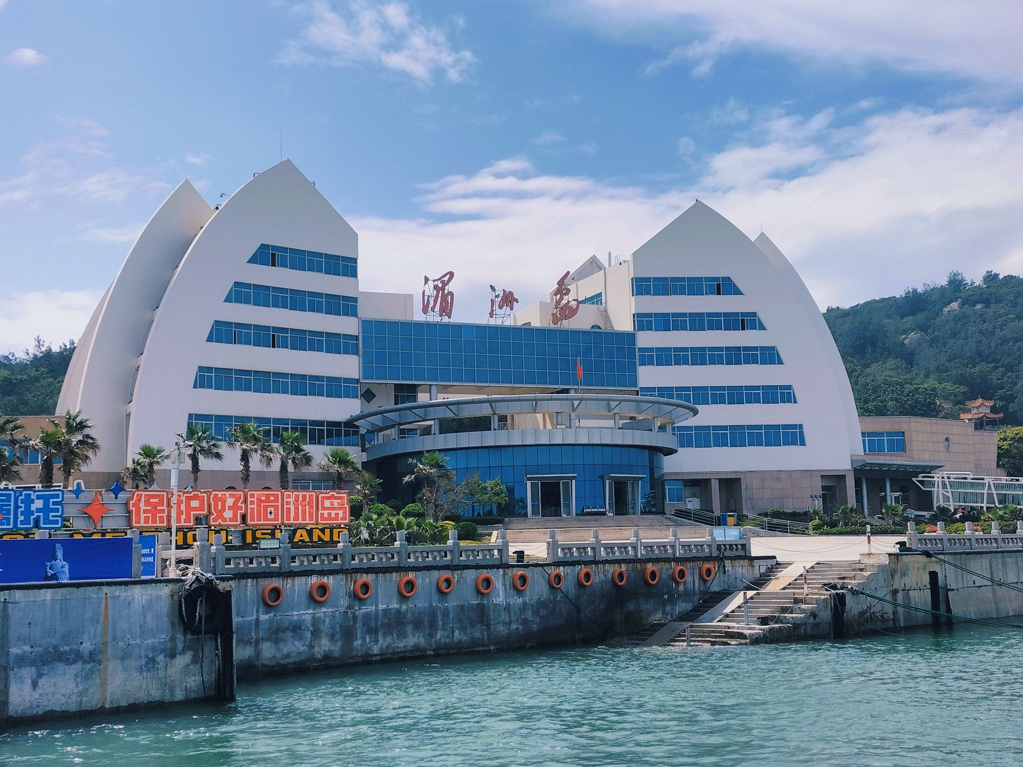 湄洲岛国家旅游度假区