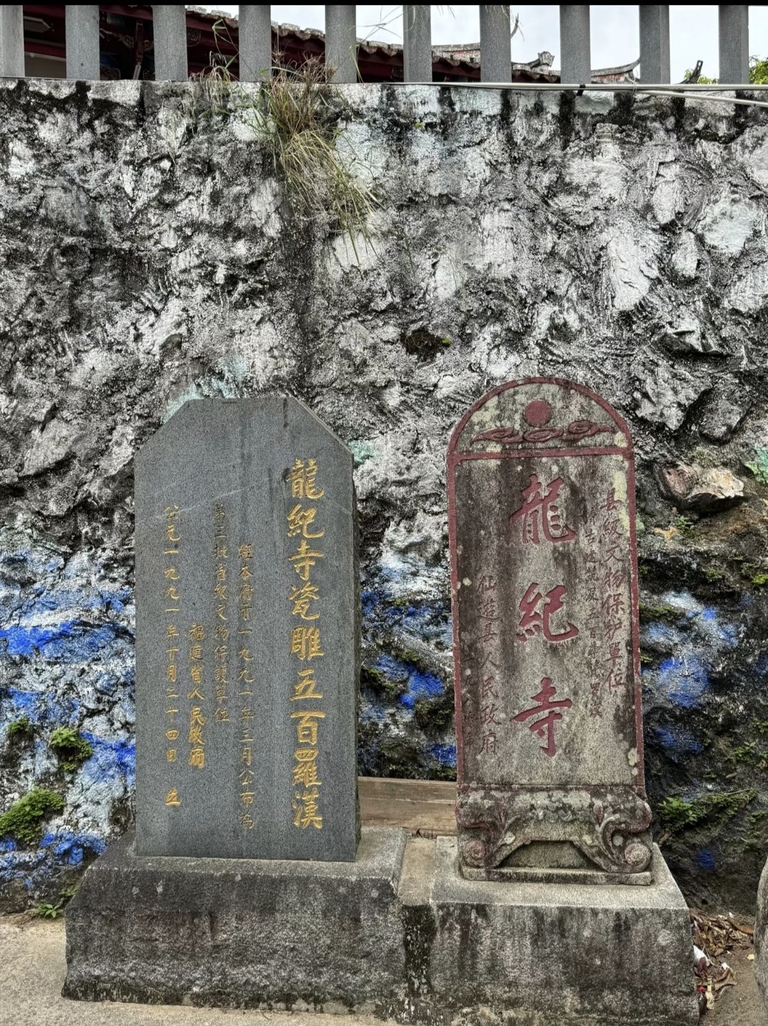 龙纪寺实景照片