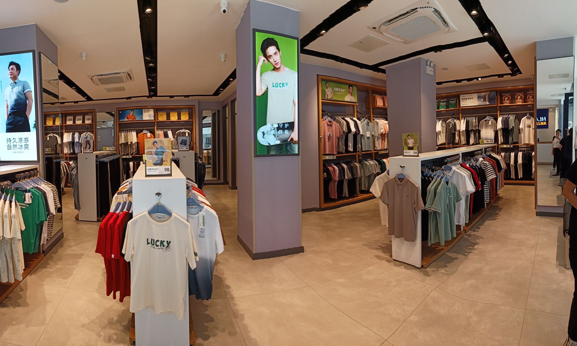 海澜之家(保尾路店)