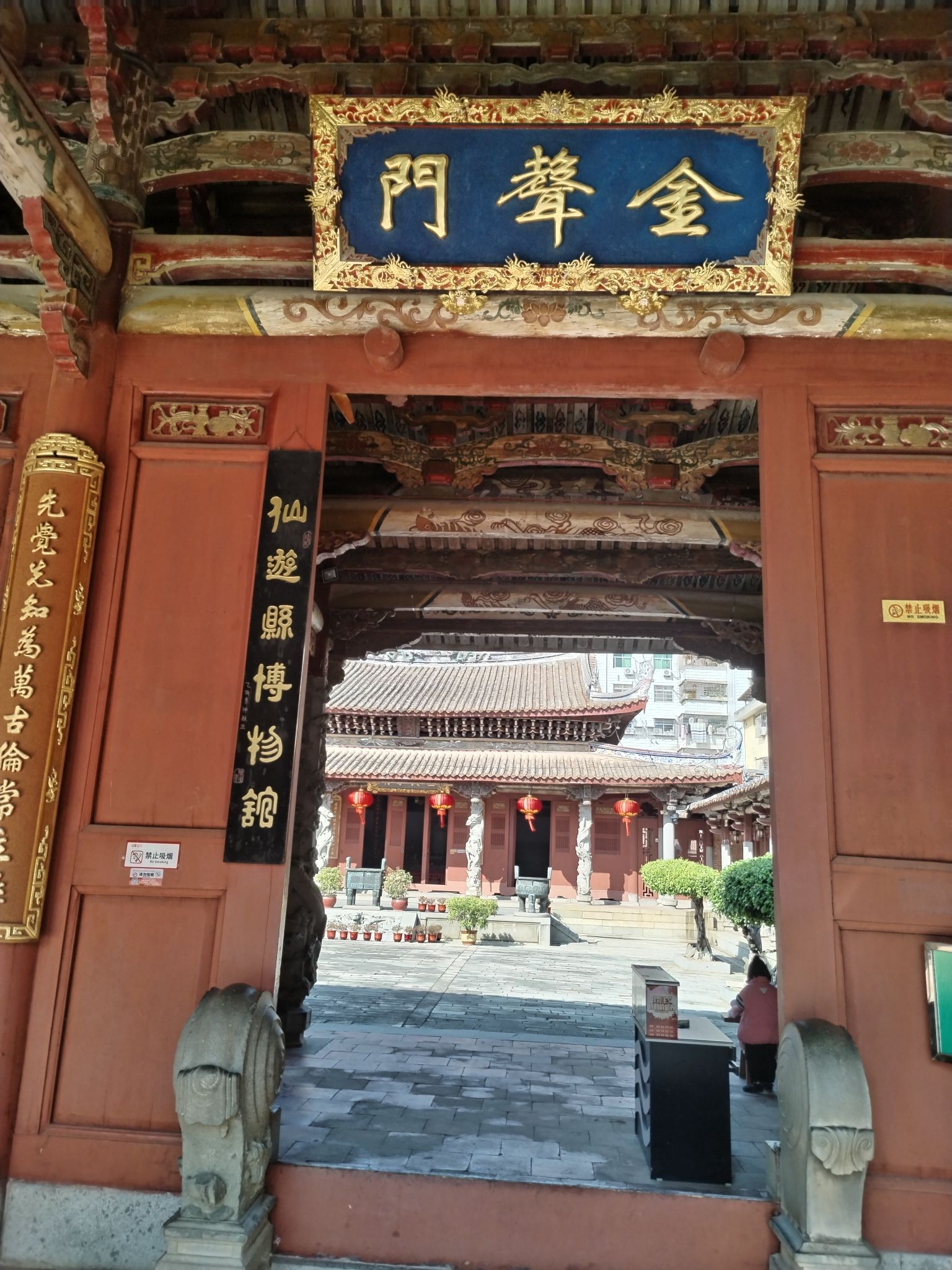 仙游文庙实景照片