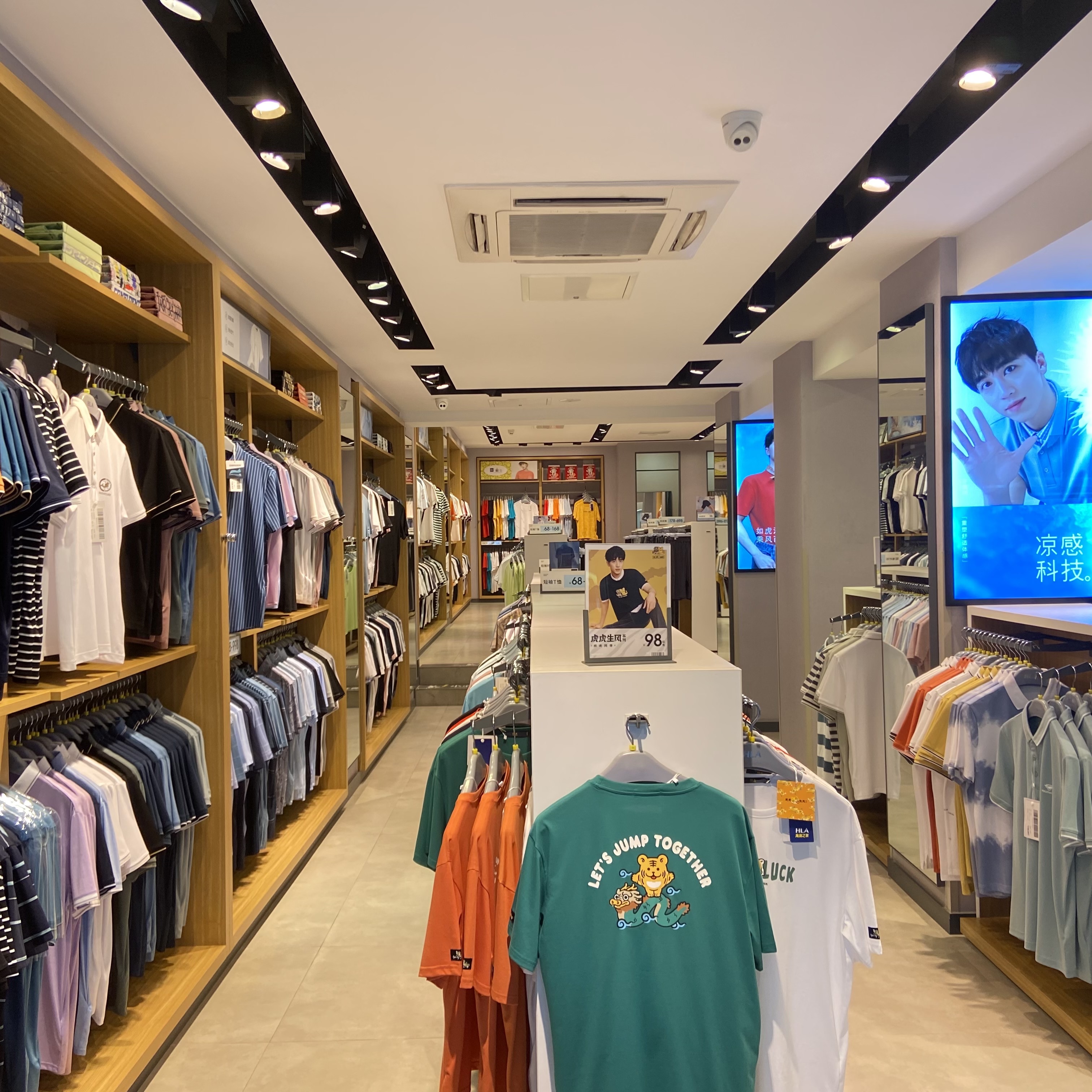 海澜之家(东井南街店)