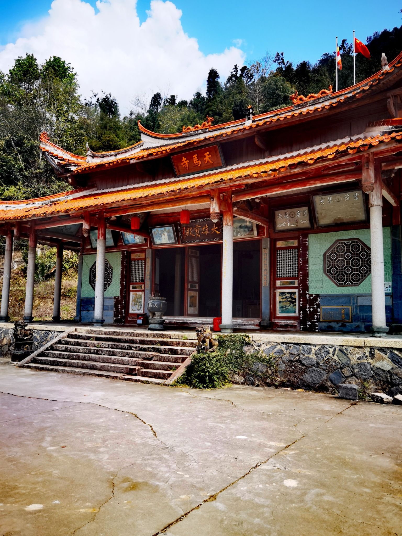 仙游天马风景区旅行图片 2