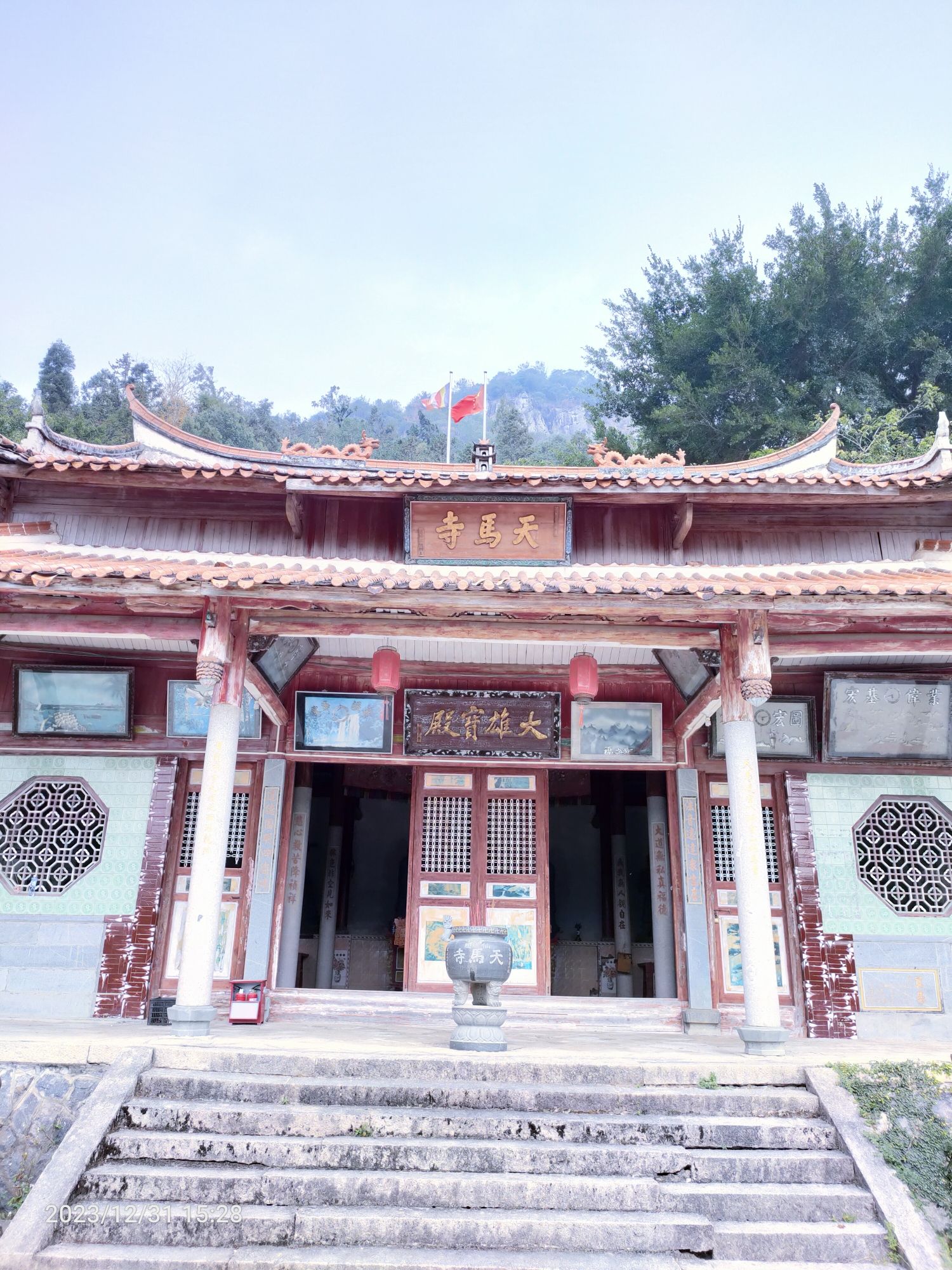 仙游天马风景区旅行图片 2