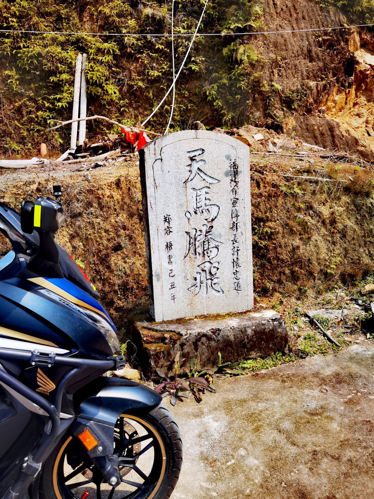 仙游天马风景区旅行图片 3