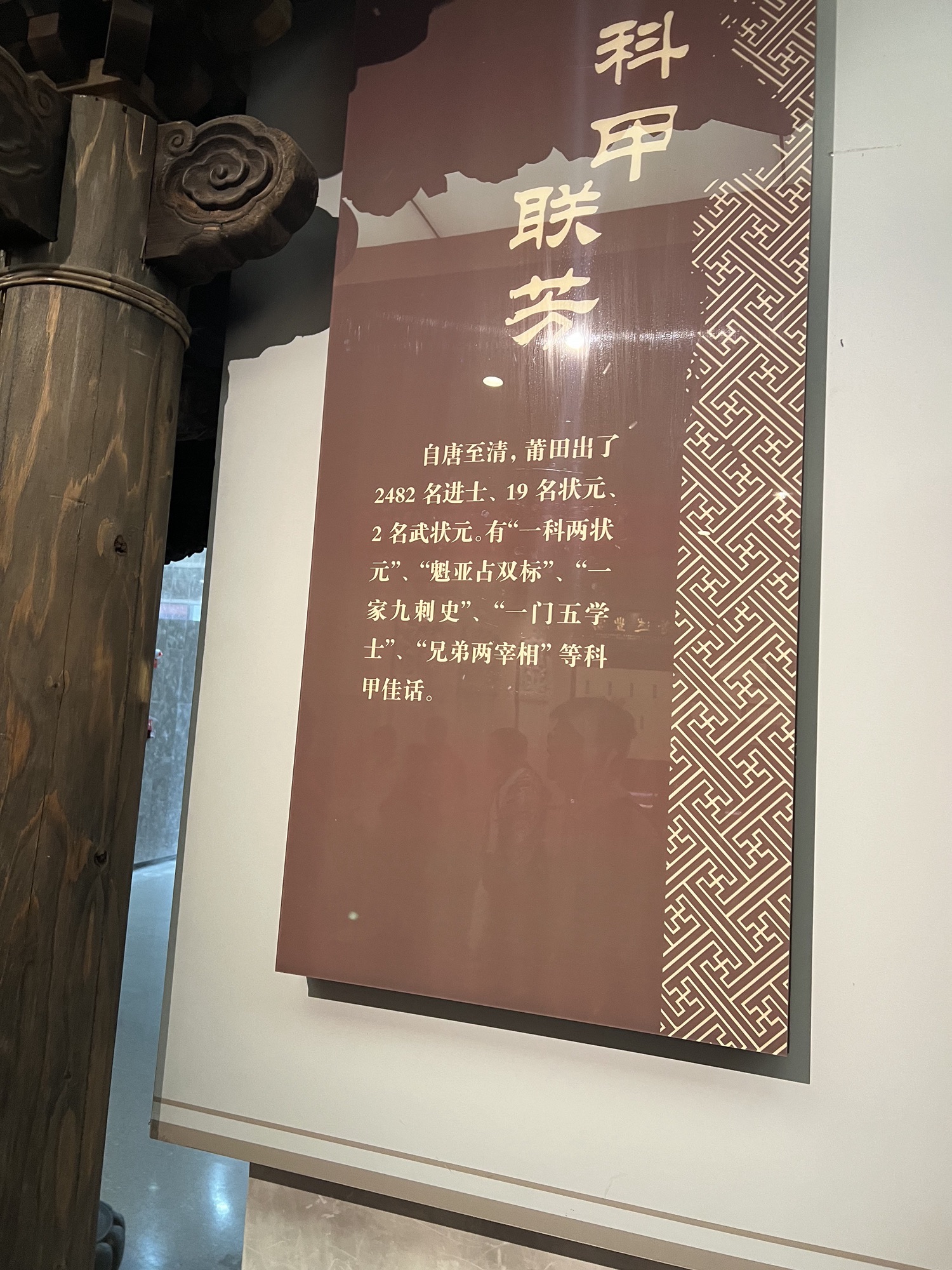 绶溪公园旅行图片 3