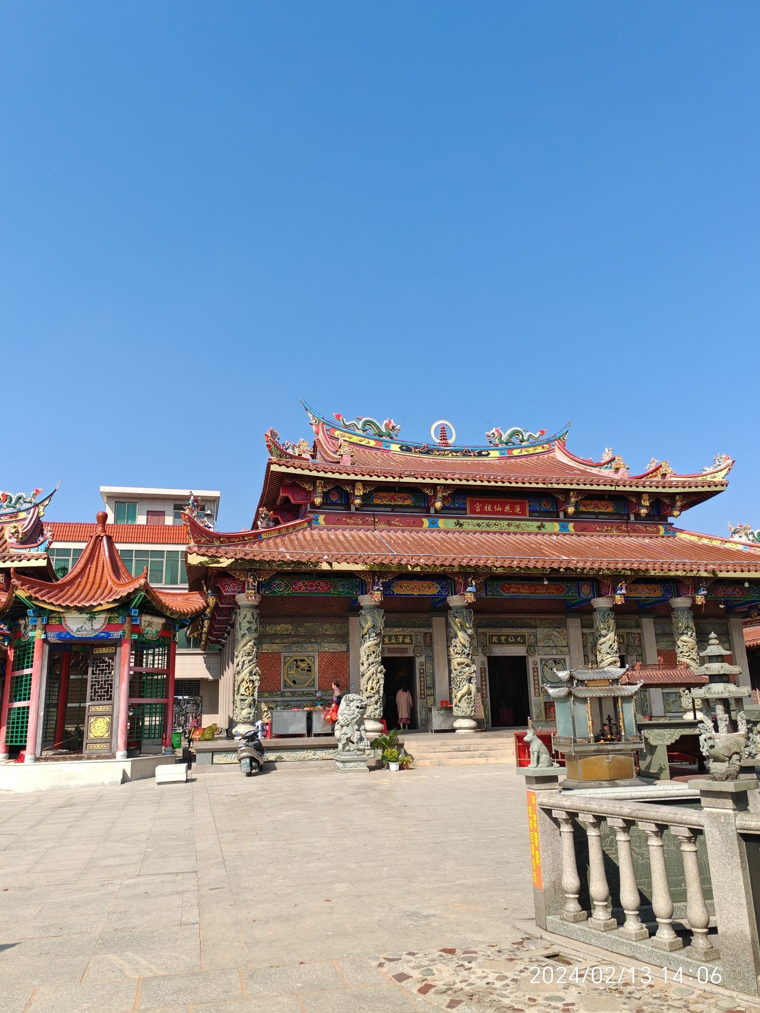 科山公园旅行图片 3