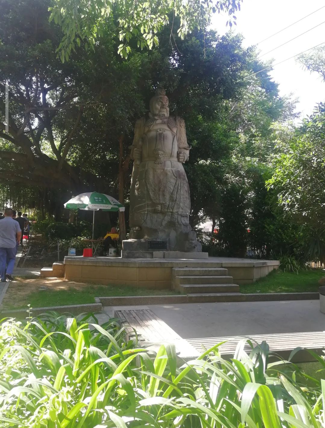科山公园旅行图片 3