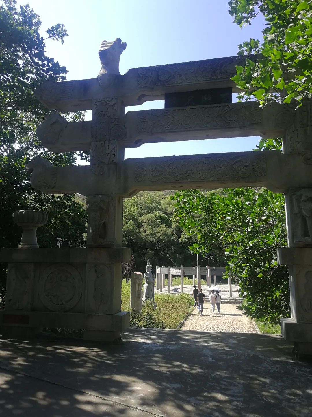科山公园旅行图片 2