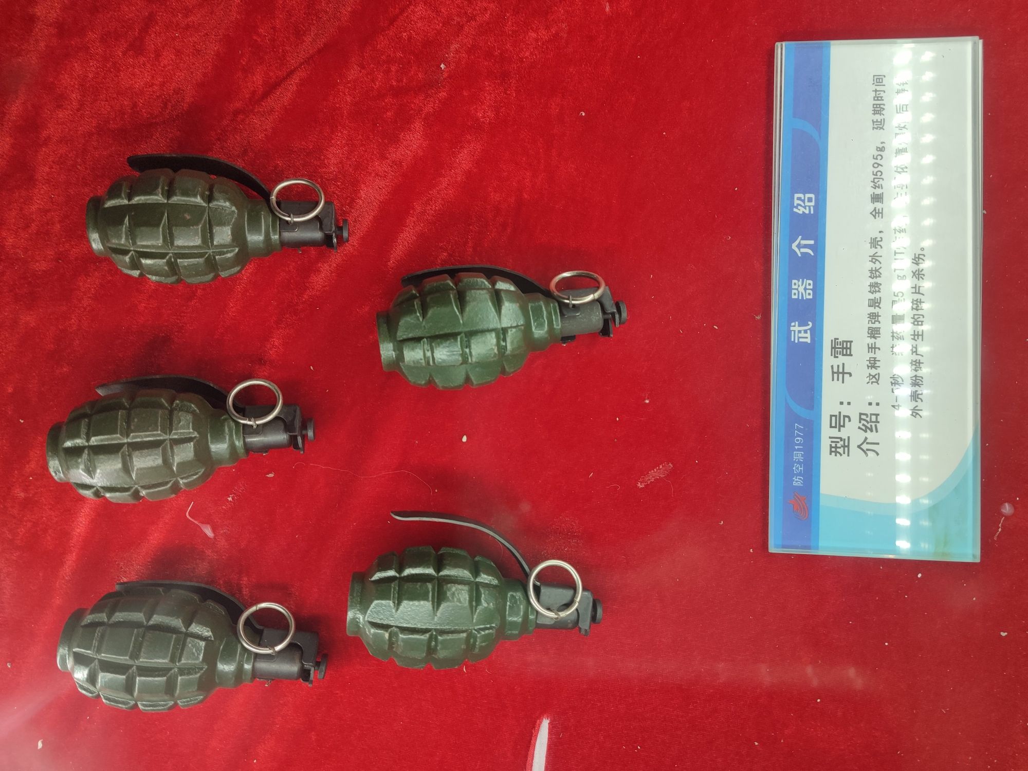 镜山书院旅行图片 3