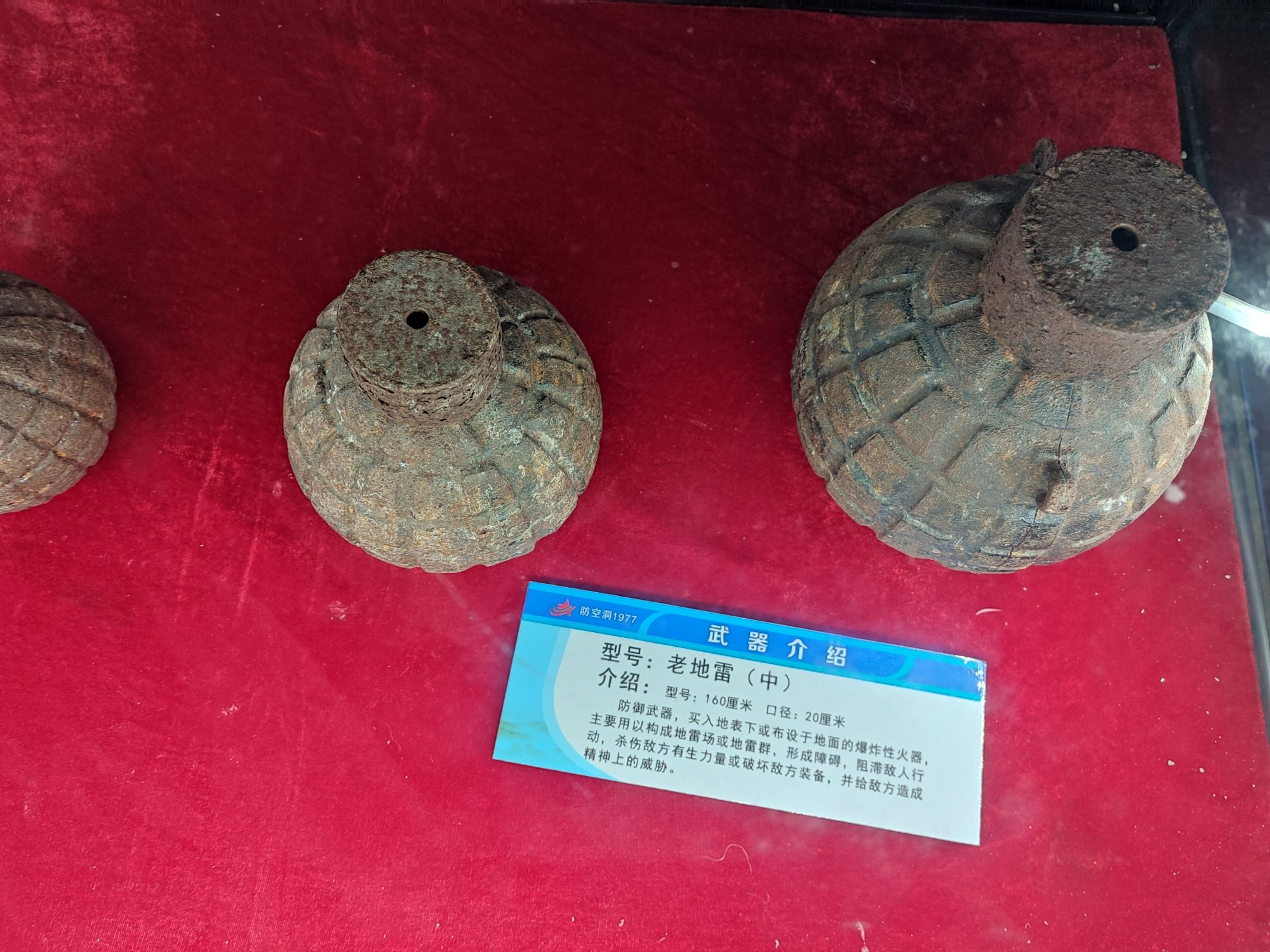 镜山书院旅行图片 2