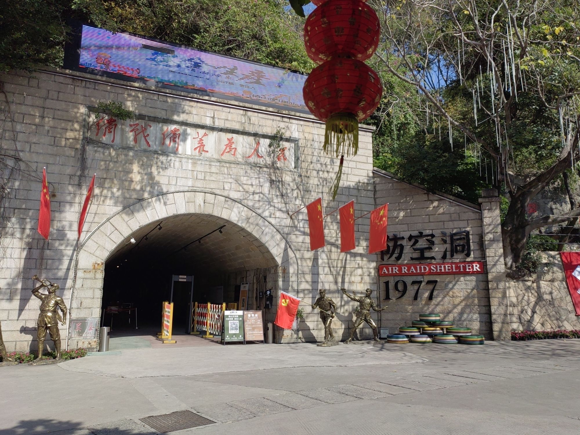 镜山书院旅行图片 3