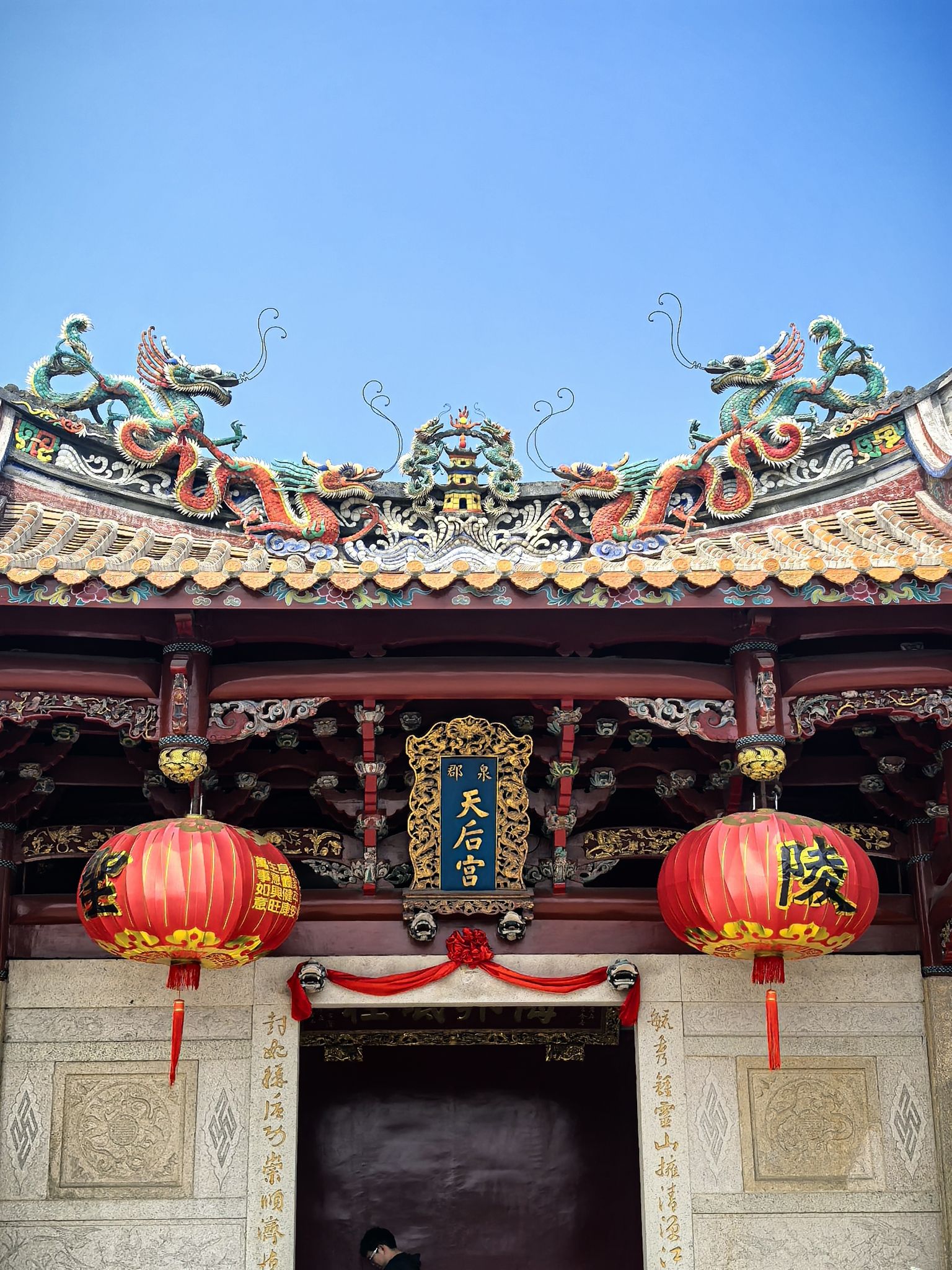 天后宫