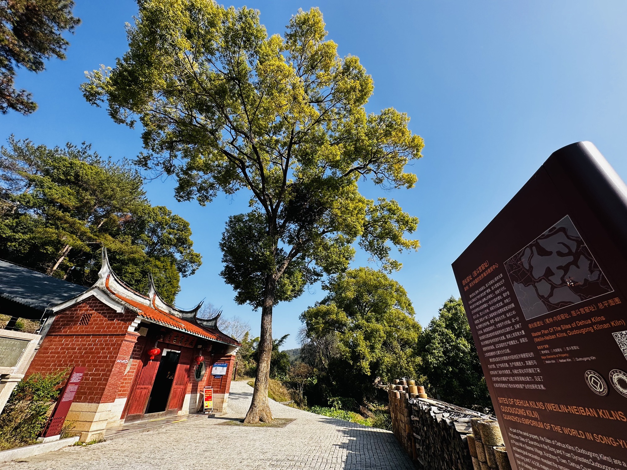 屈斗宫古窑址旅行图片 3