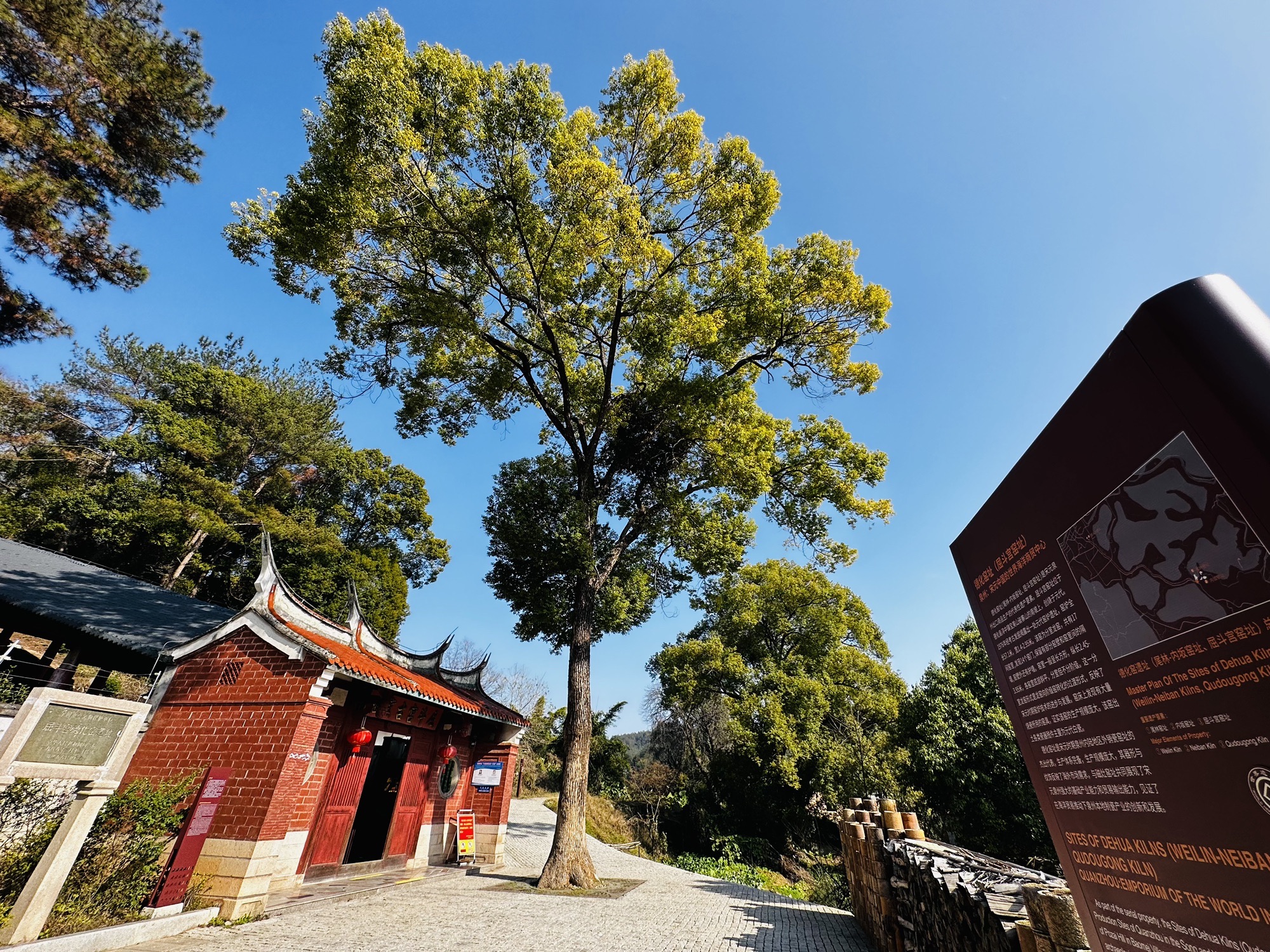屈斗宫古窑址旅行图片 1