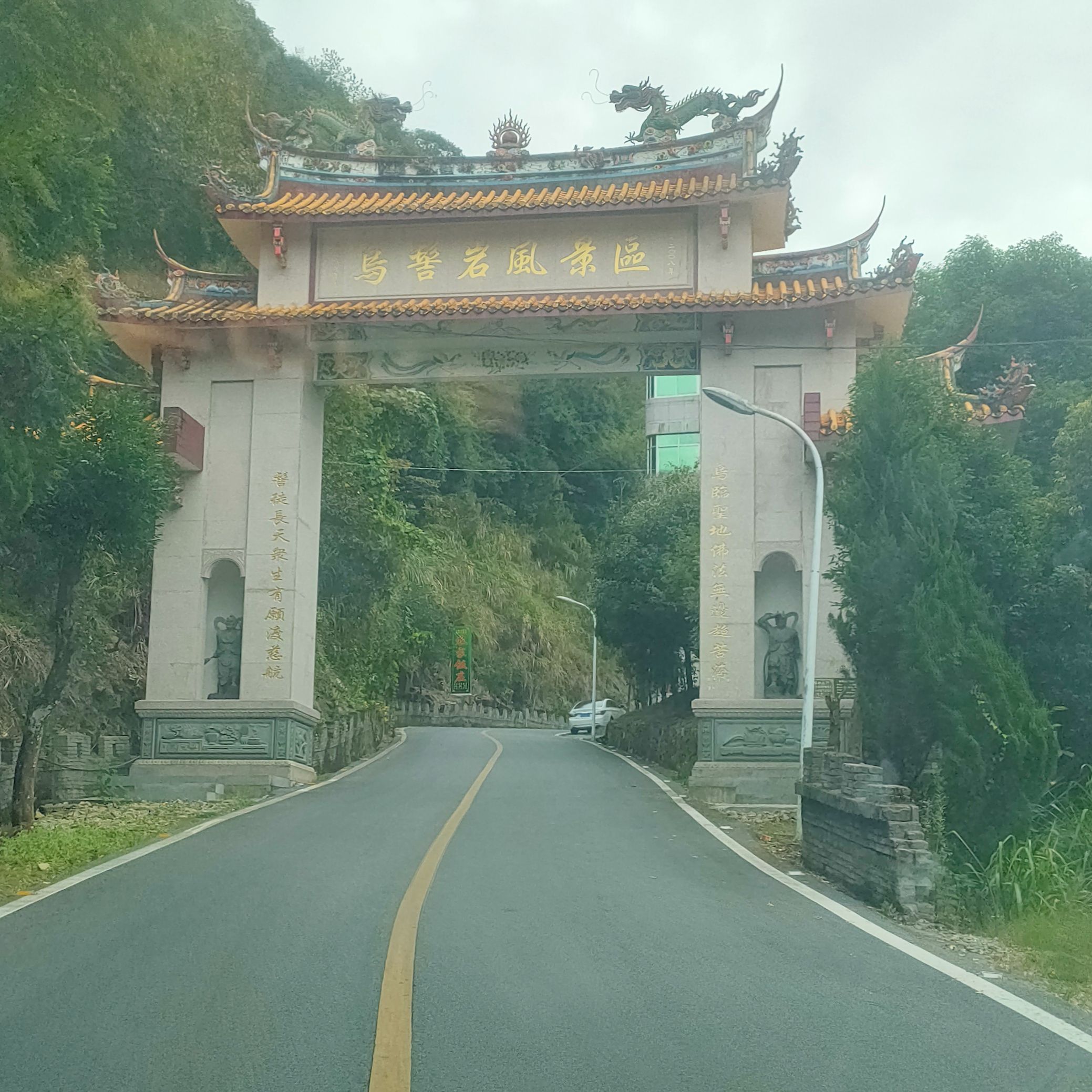 乌髻岩风景区旅行图片 1