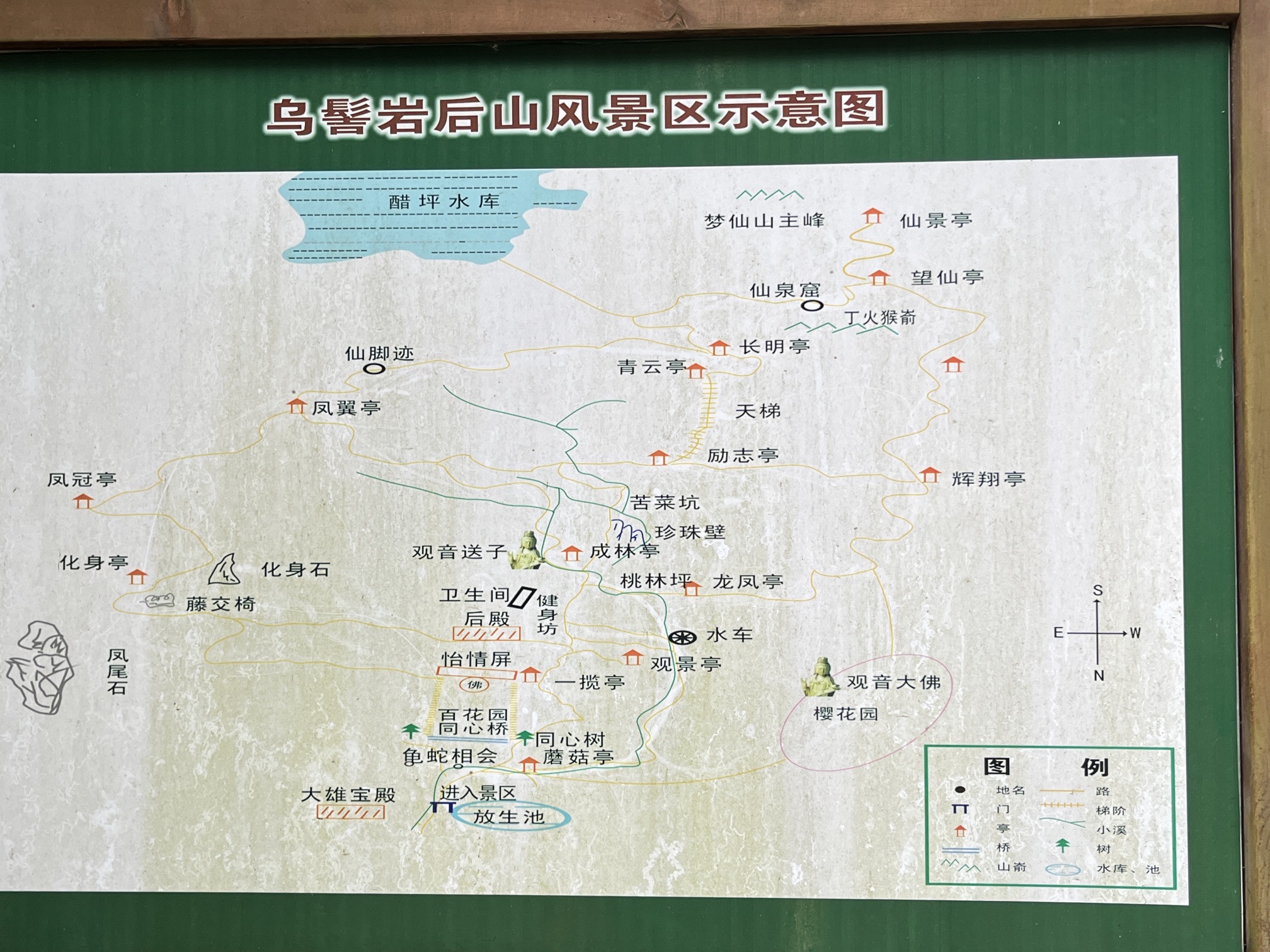 乌髻岩风景区旅行图片 2