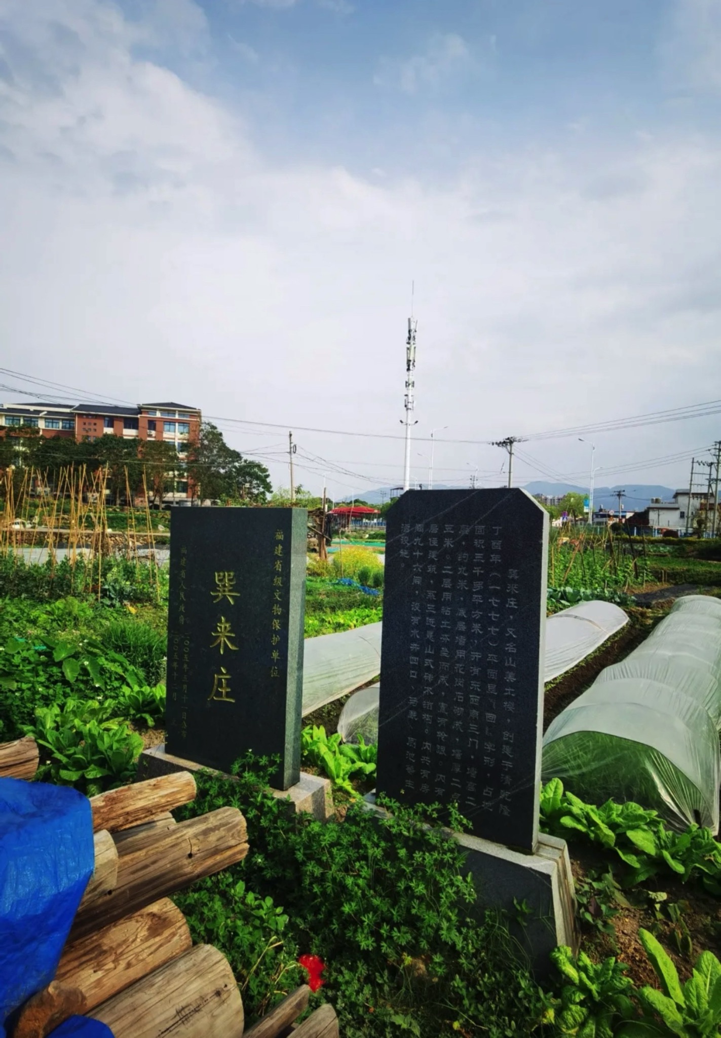 永春土楼旅行图片 1
