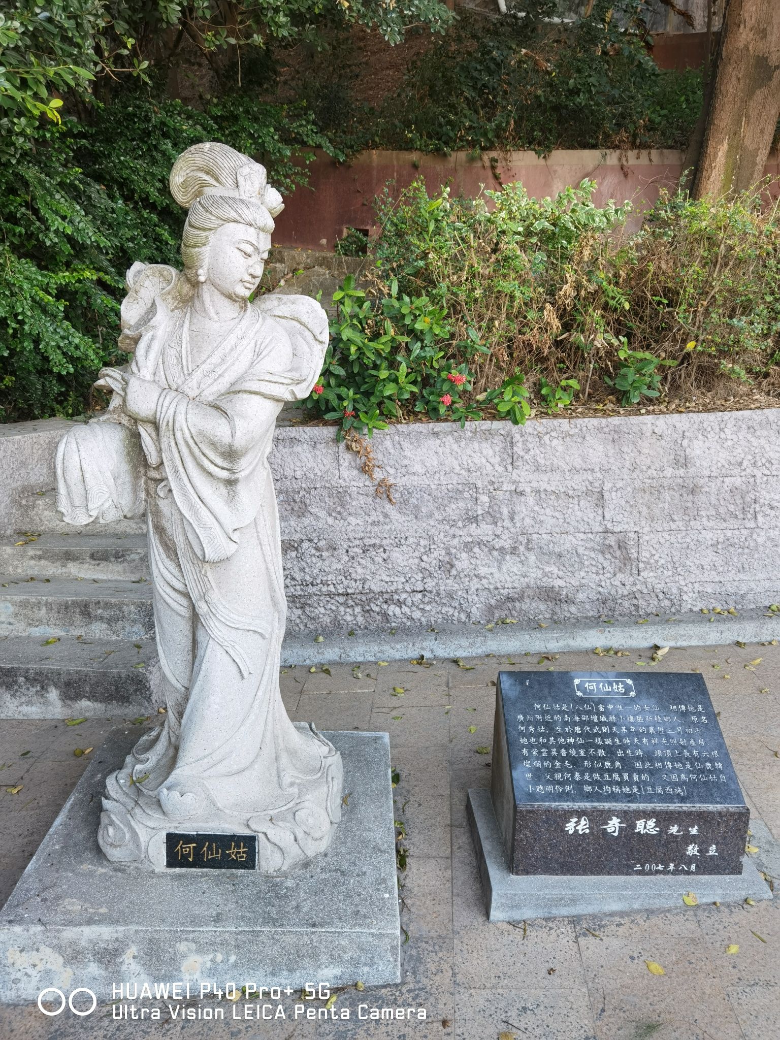 净峰寺旅行图片 2