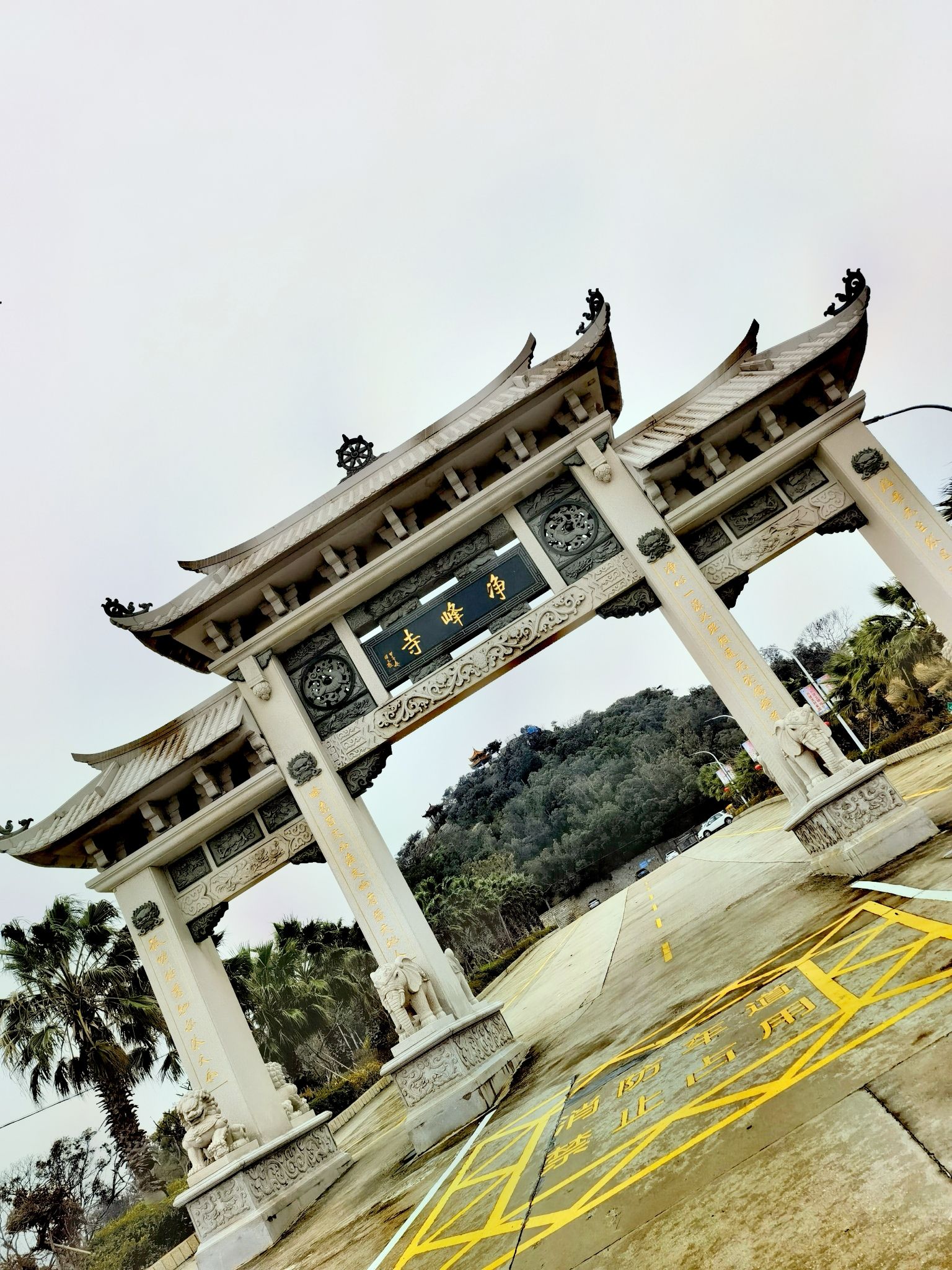 净峰寺旅行图片 1