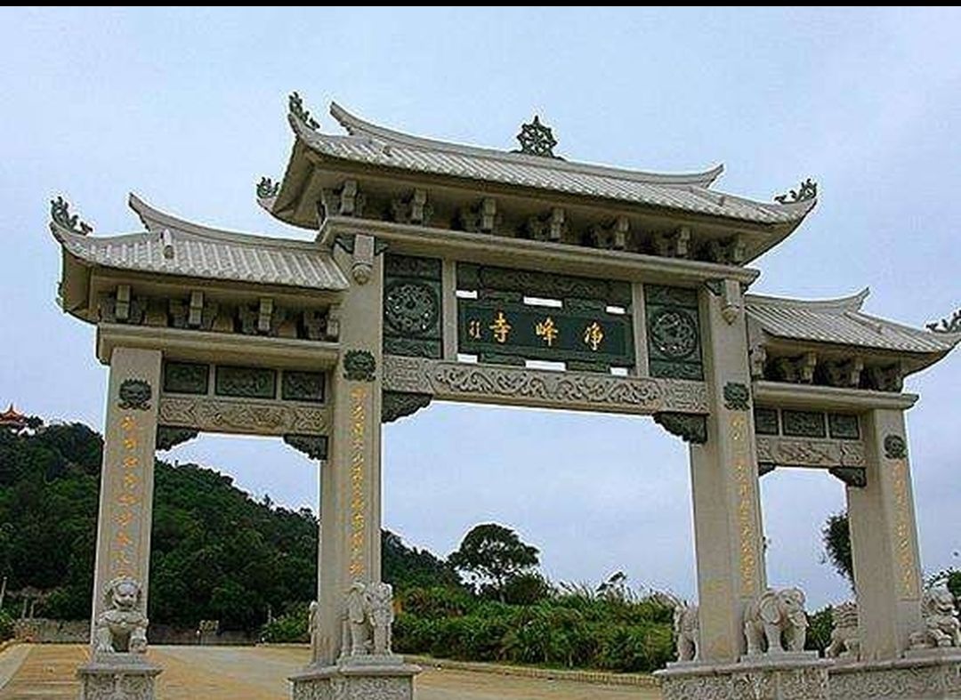 净峰寺旅行图片 1